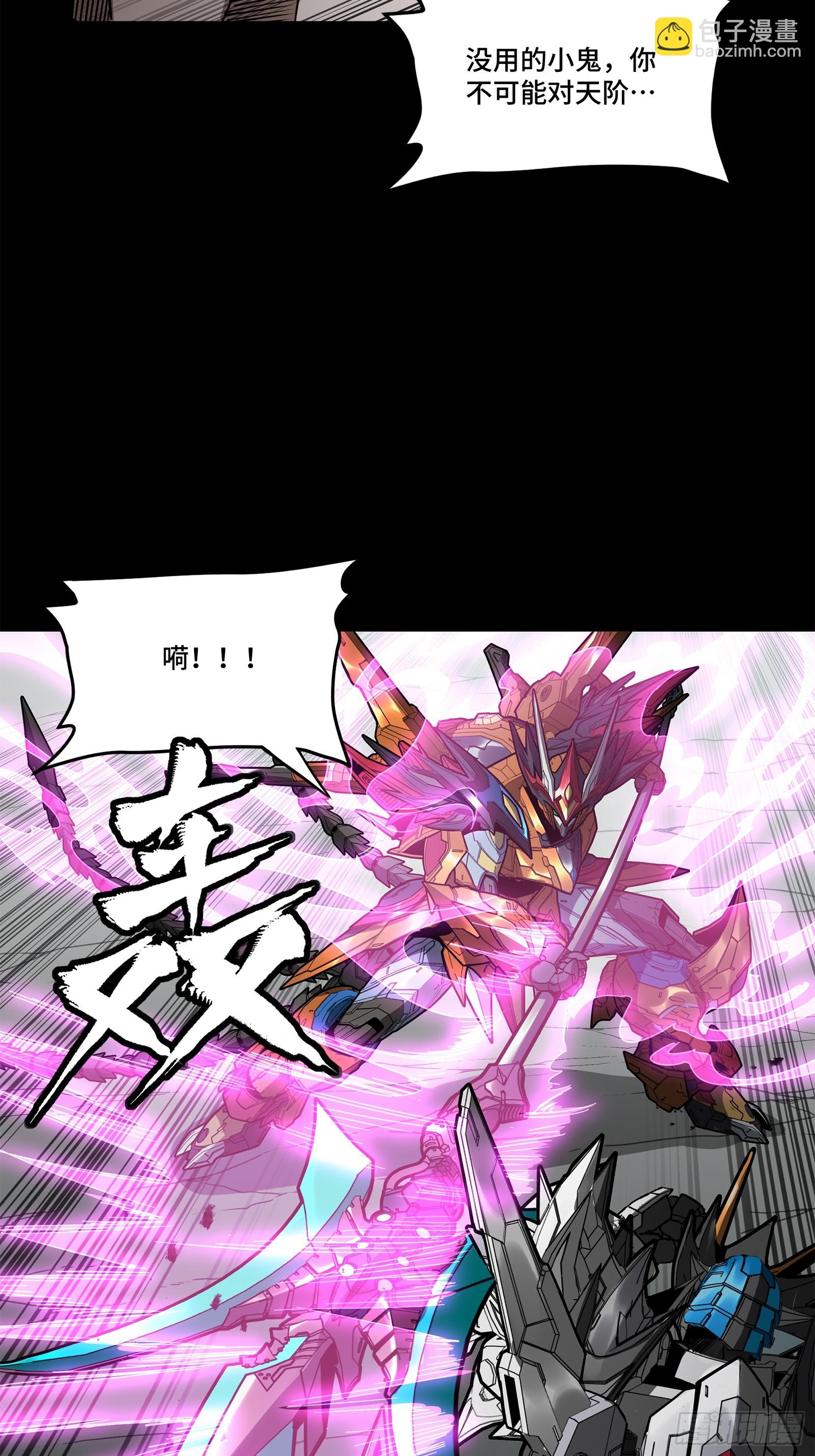 211 必杀招式56