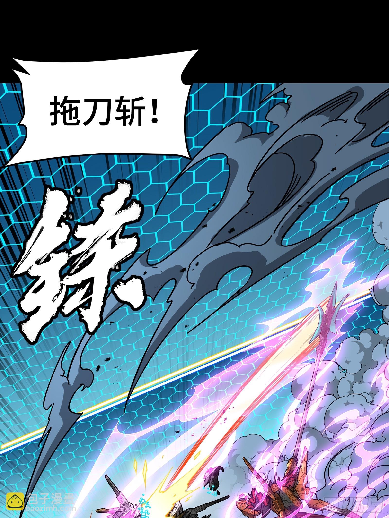 211 必杀招式63