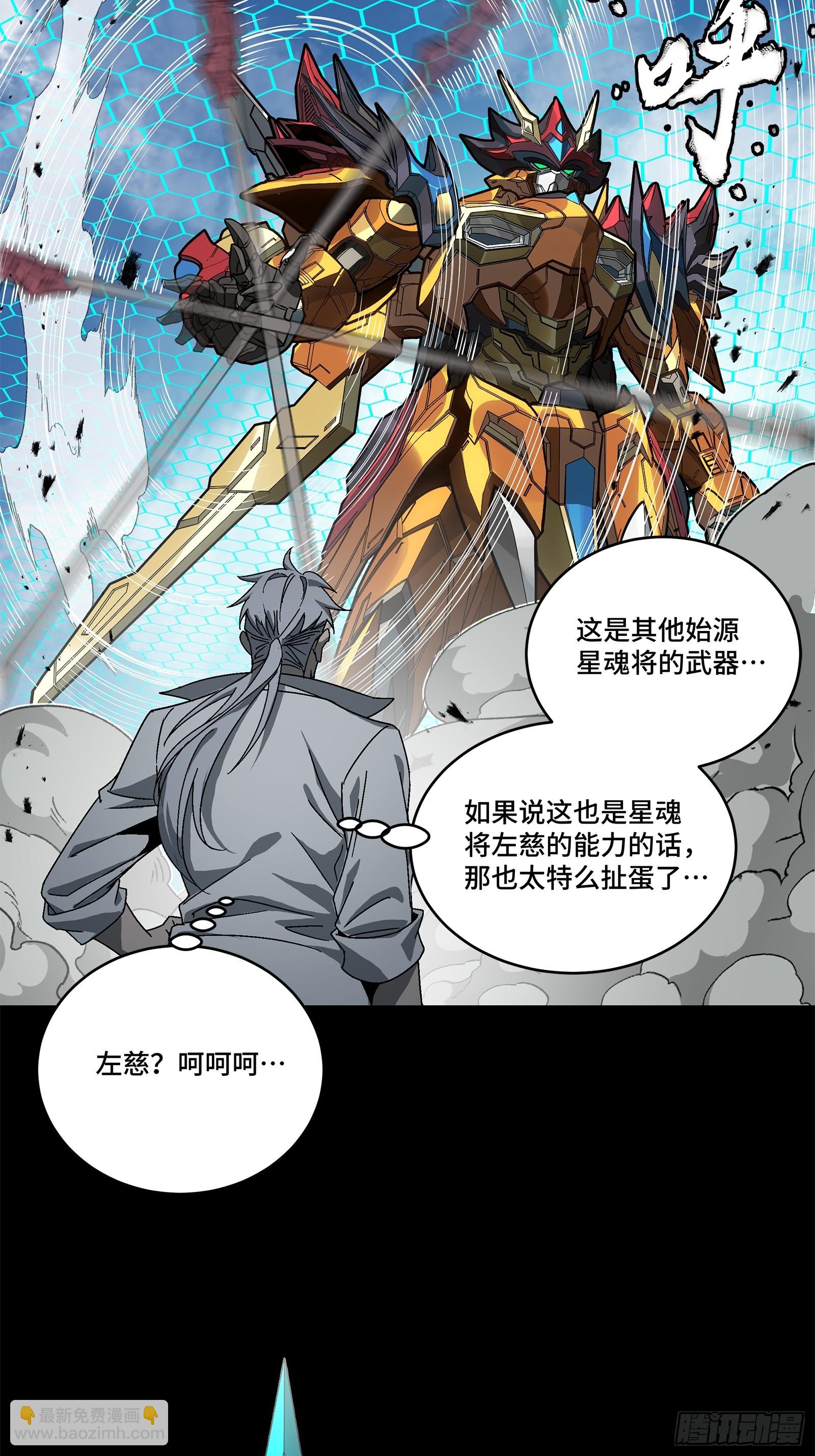 211 必杀招式69