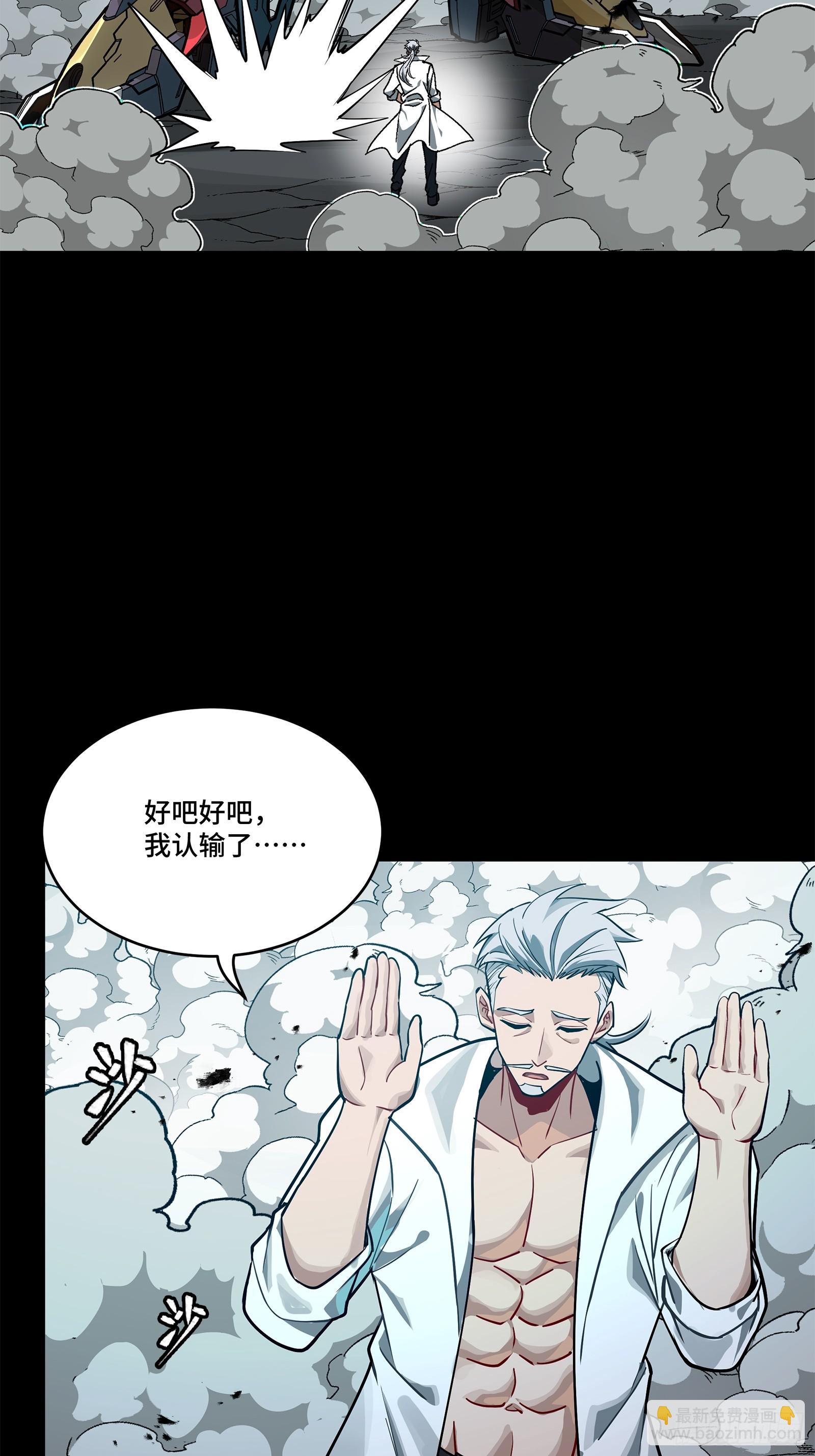 211 必杀招式71