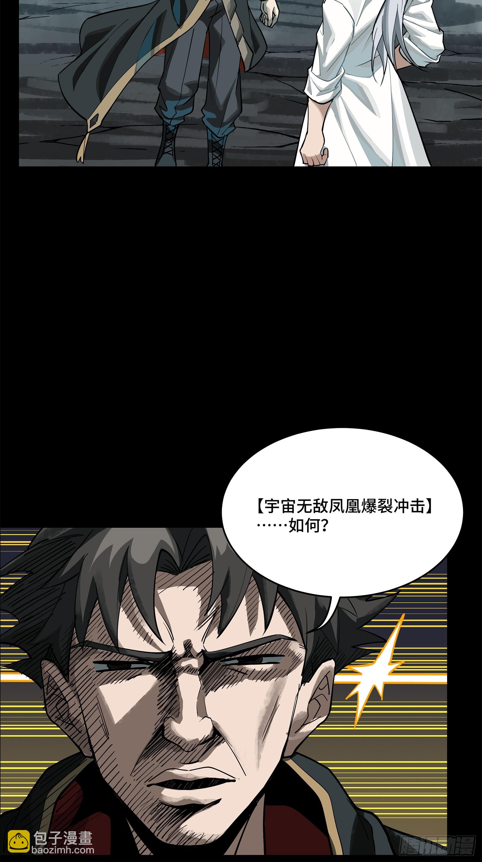 211 必杀招式77