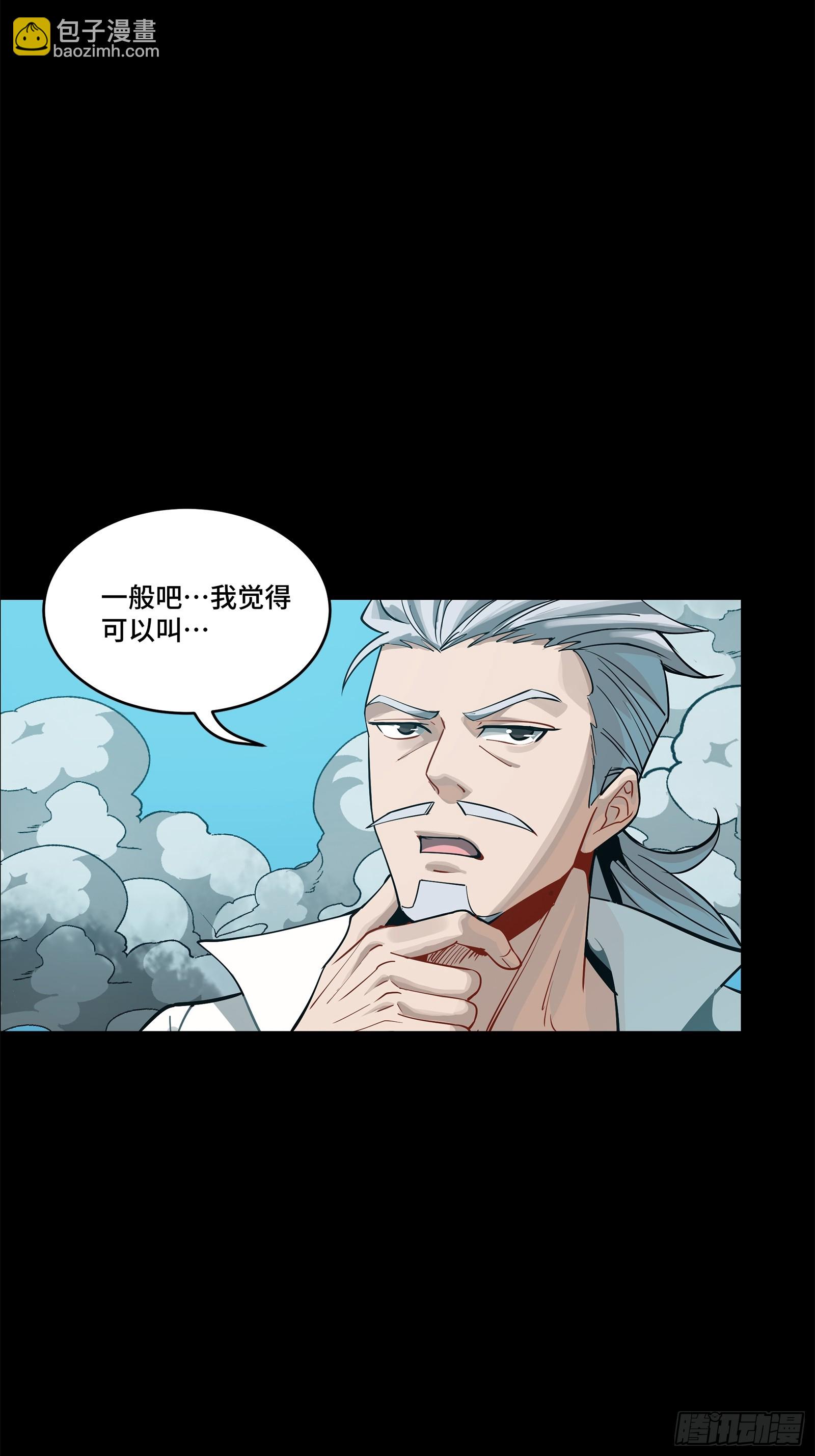 211 必杀招式78