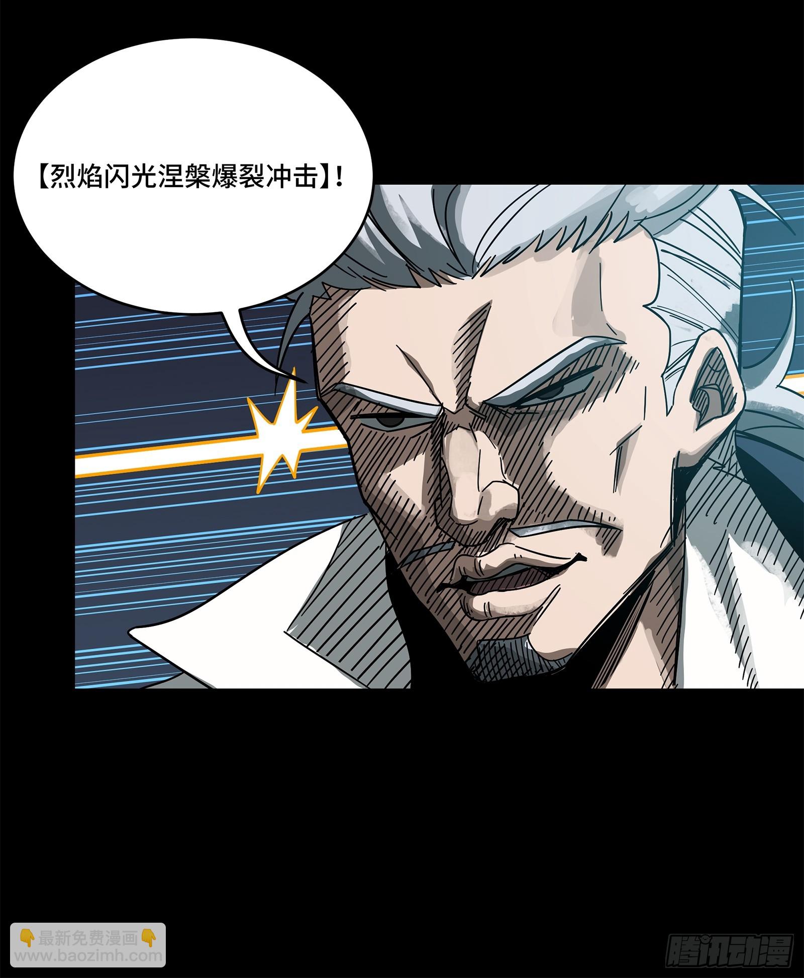 211 必杀招式79
