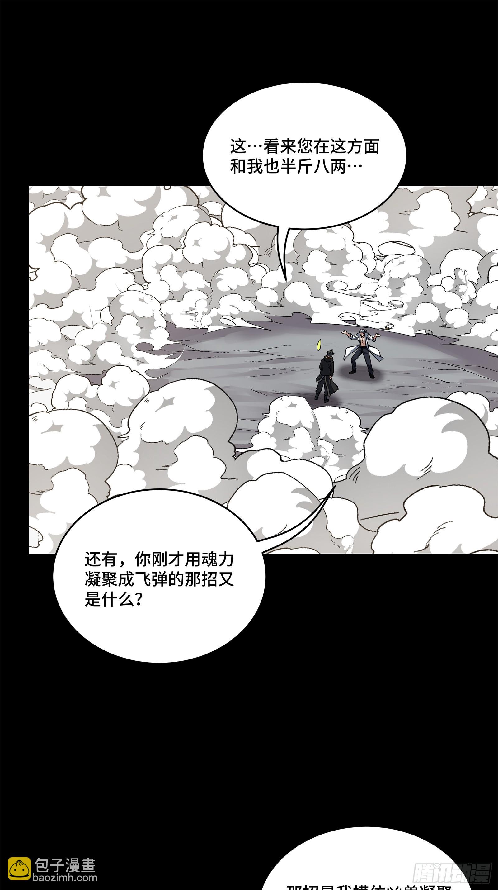 211 必杀招式80