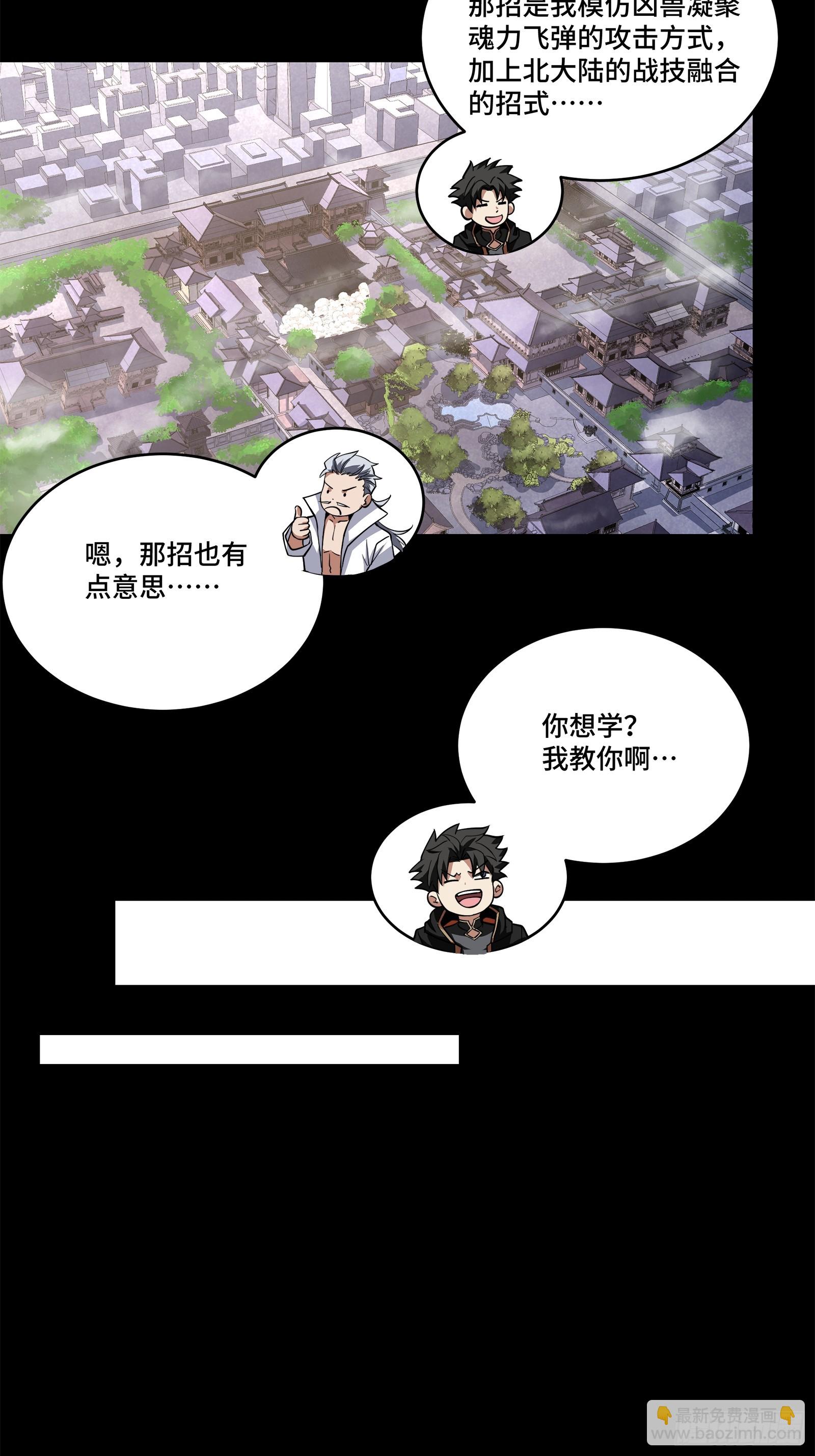 211 必杀招式81