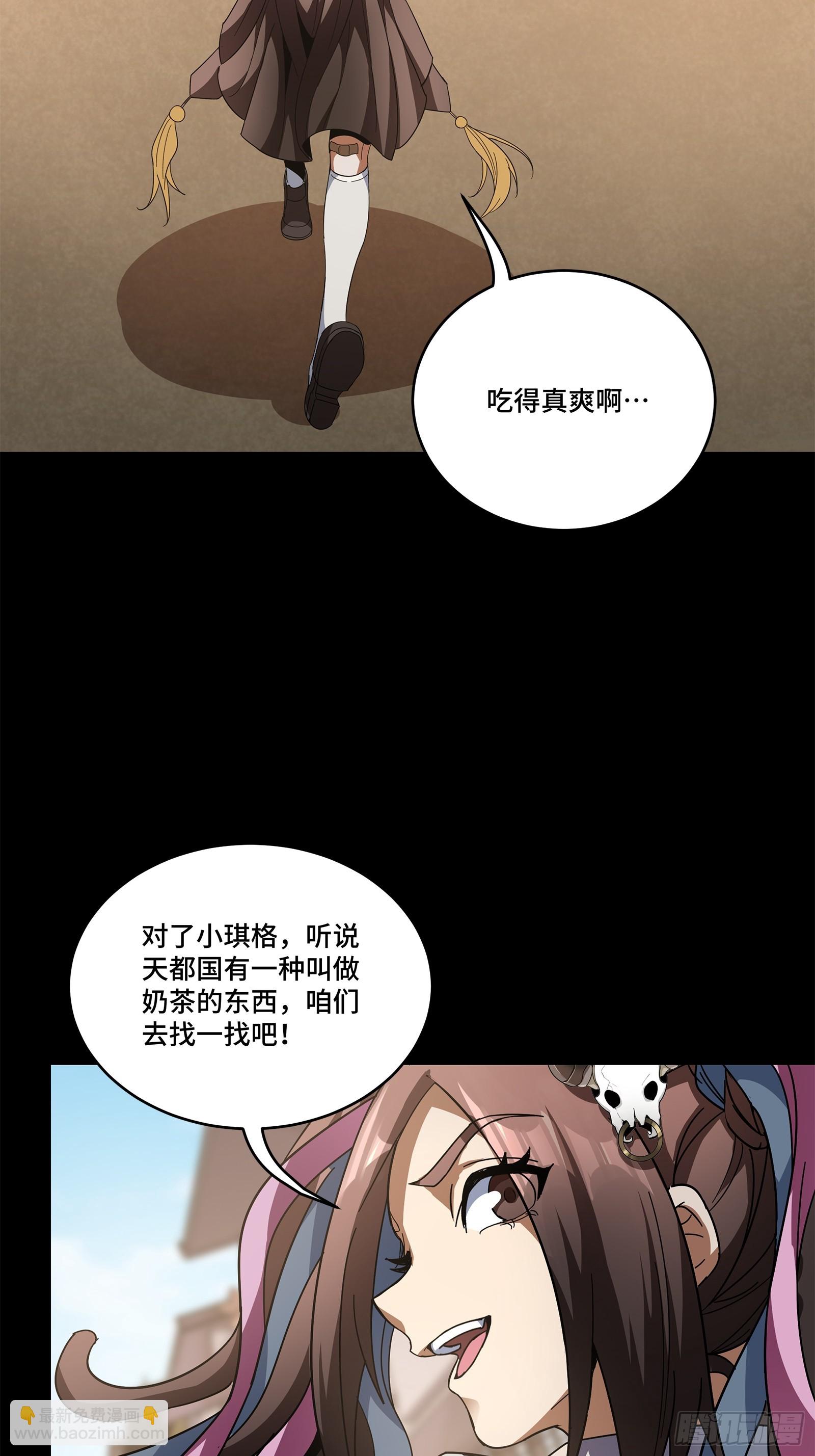 211 必杀招式84