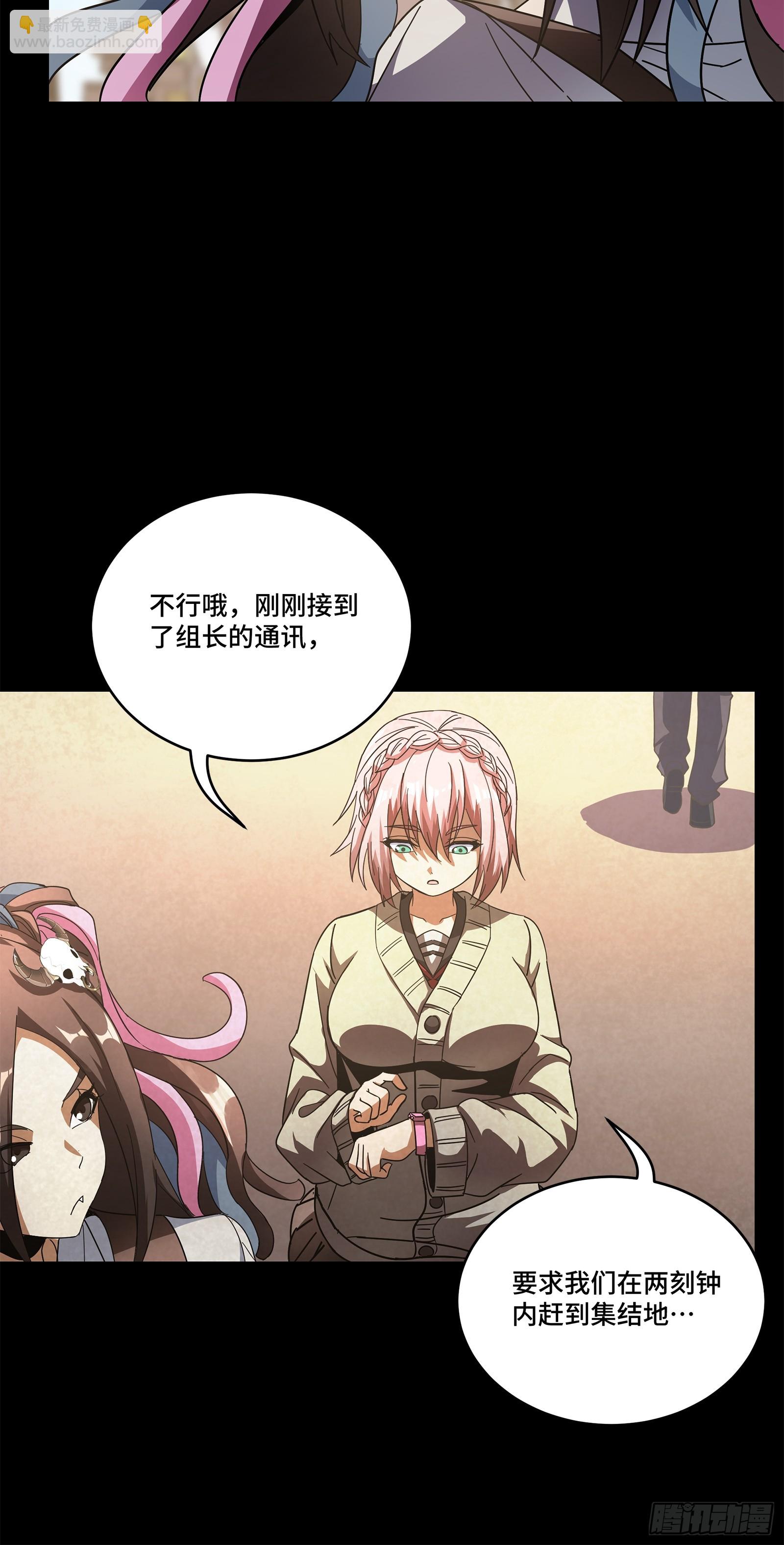 211 必杀招式85