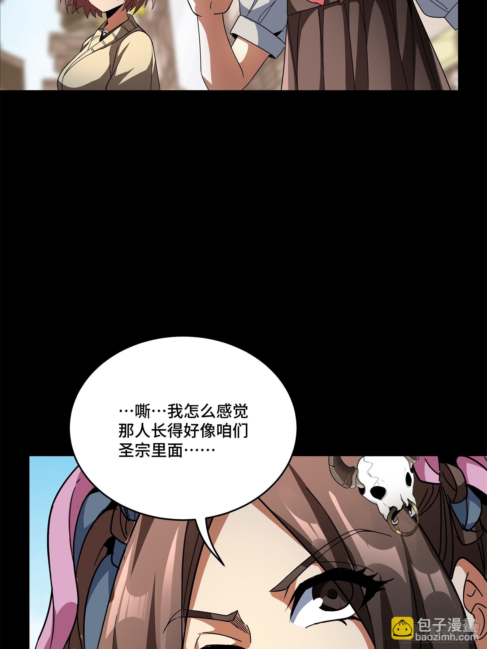 211 必杀招式91