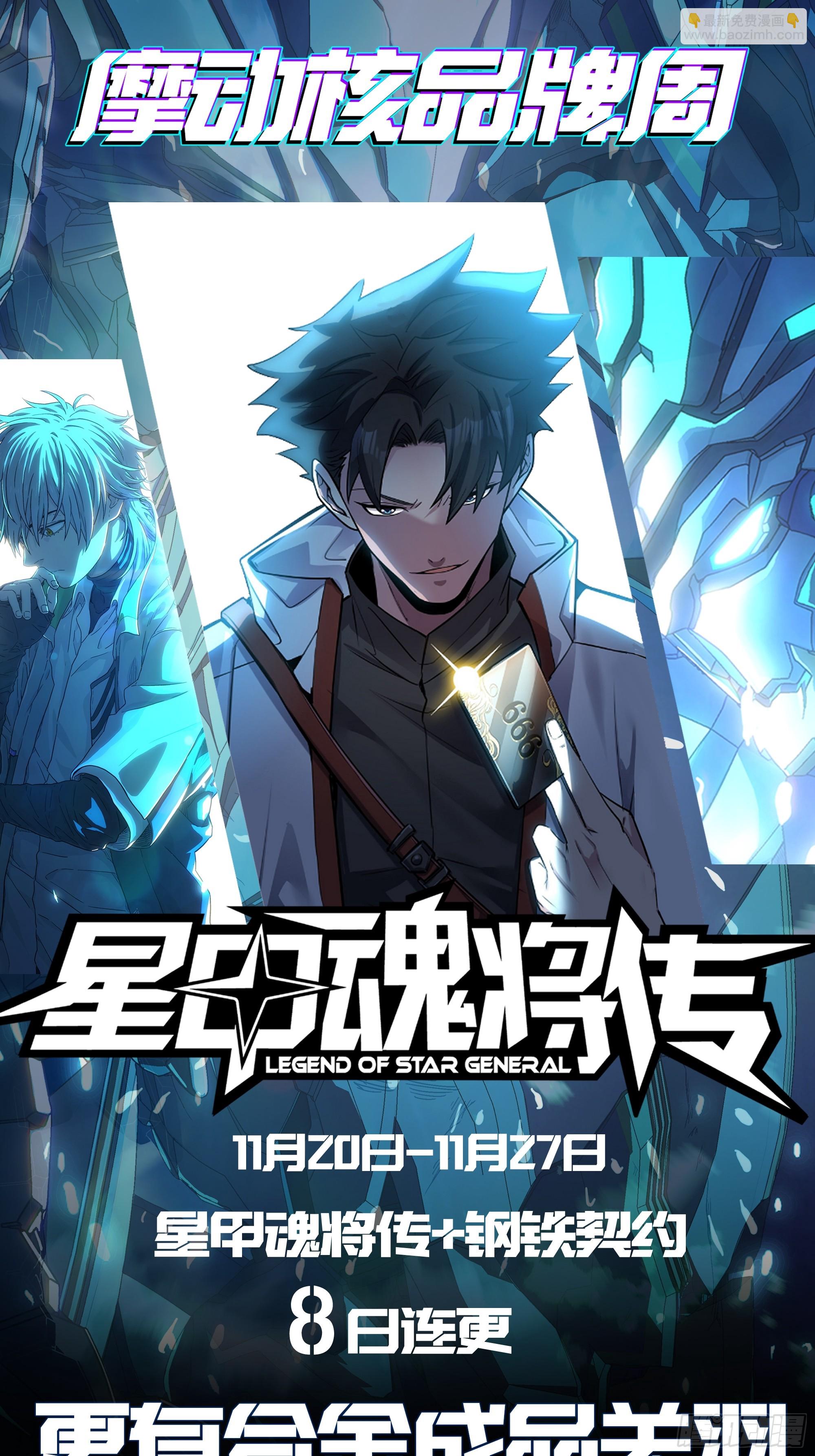 211 必杀招式94