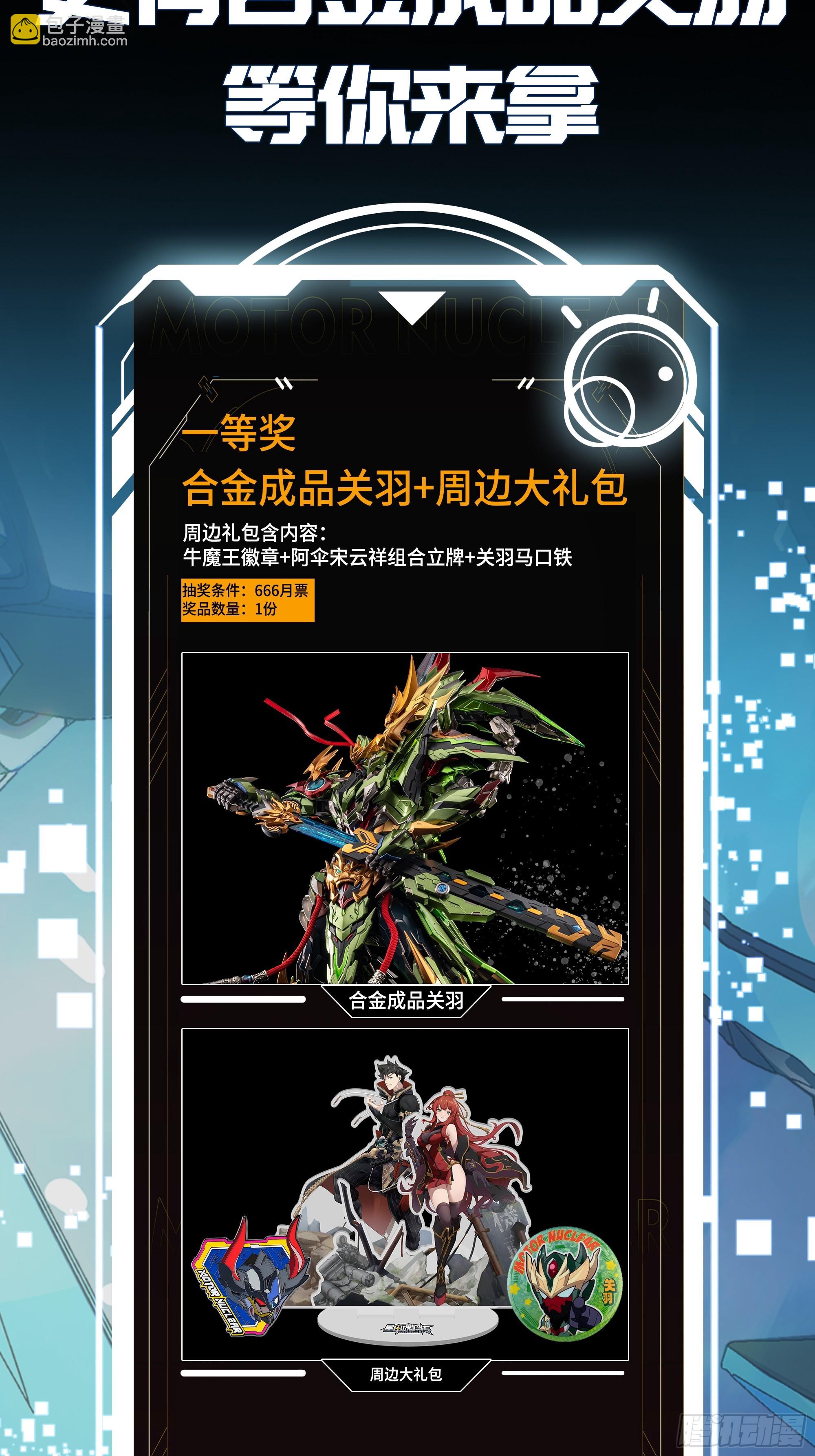 211 必杀招式95