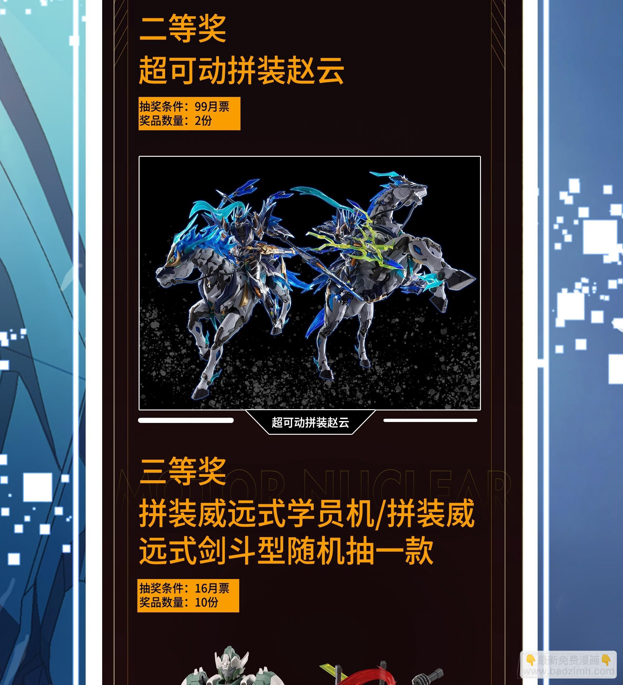 211 必杀招式96