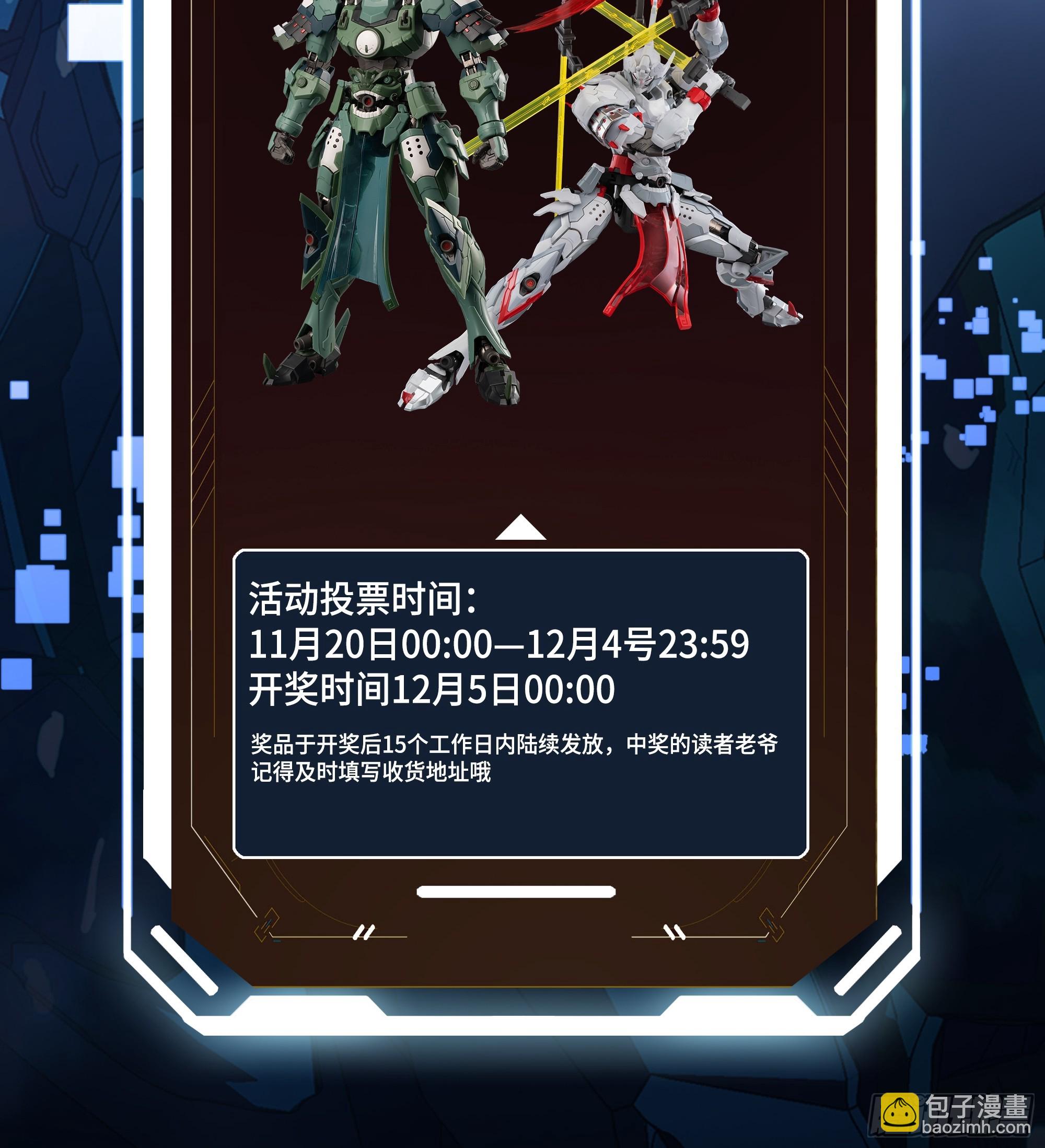 211 必杀招式97
