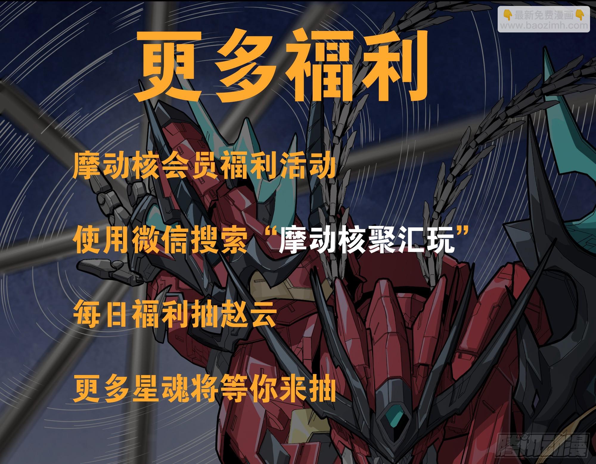 211 必杀招式98