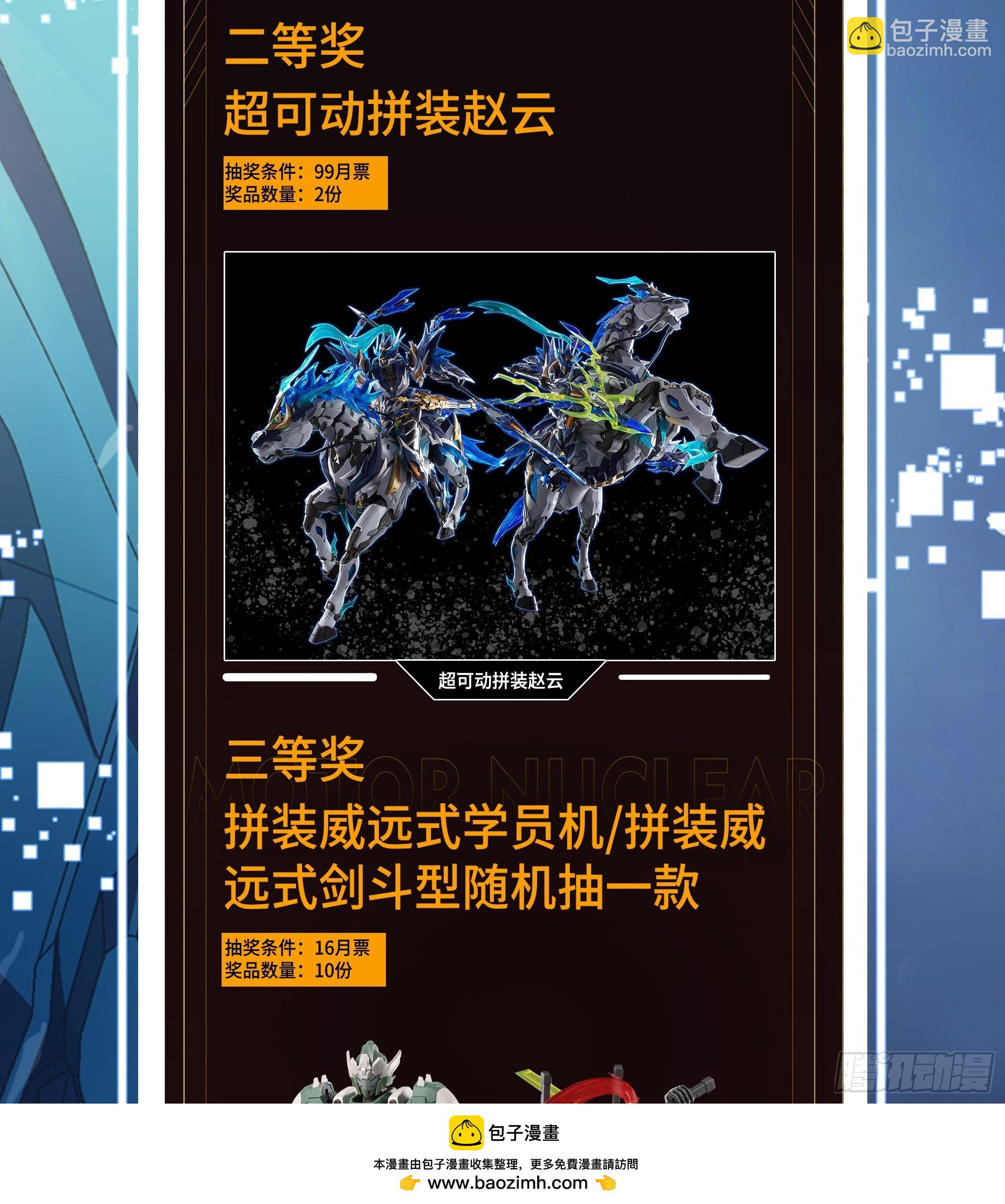 212 南引计划107