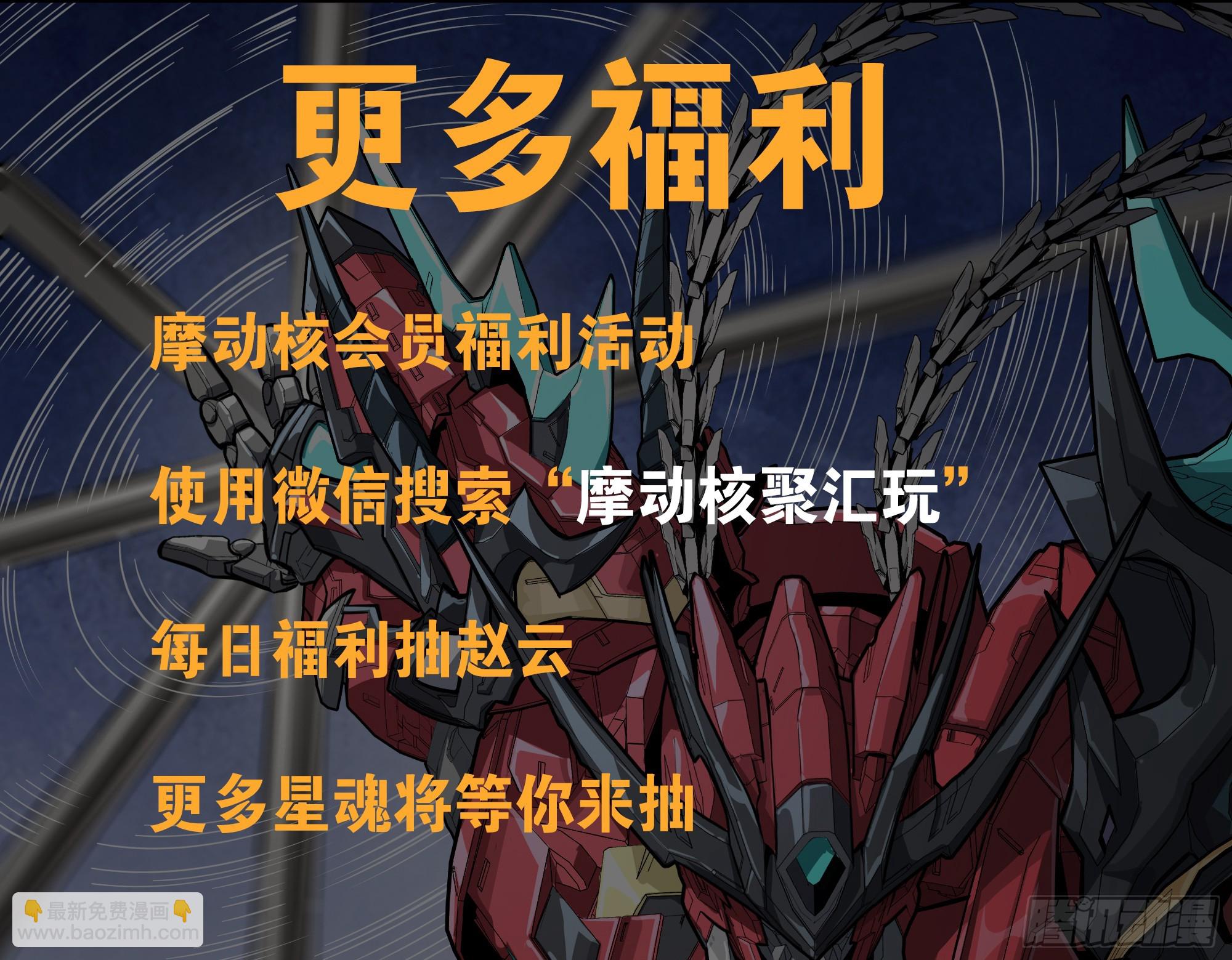 212 南引计划109
