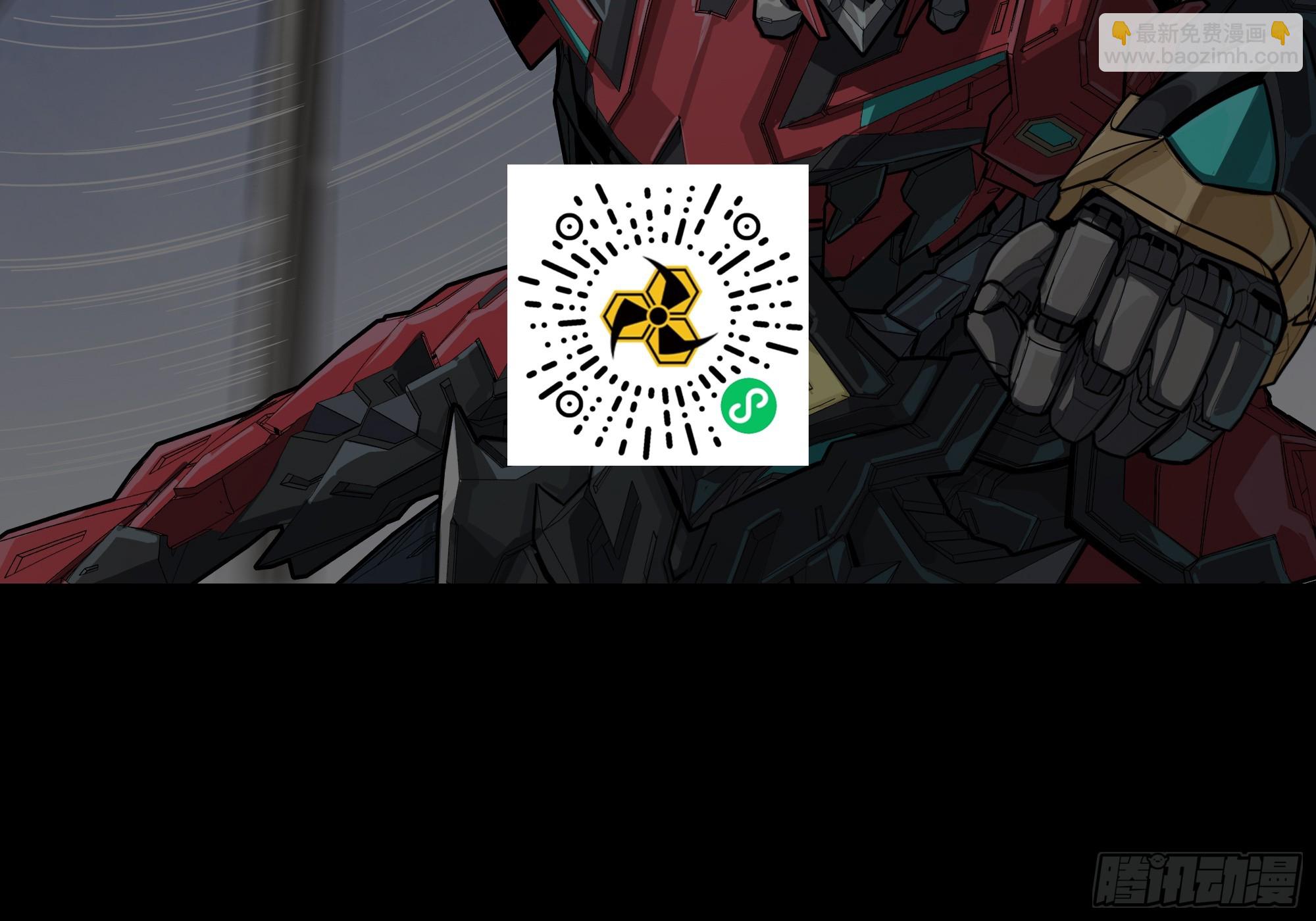212 南引计划110
