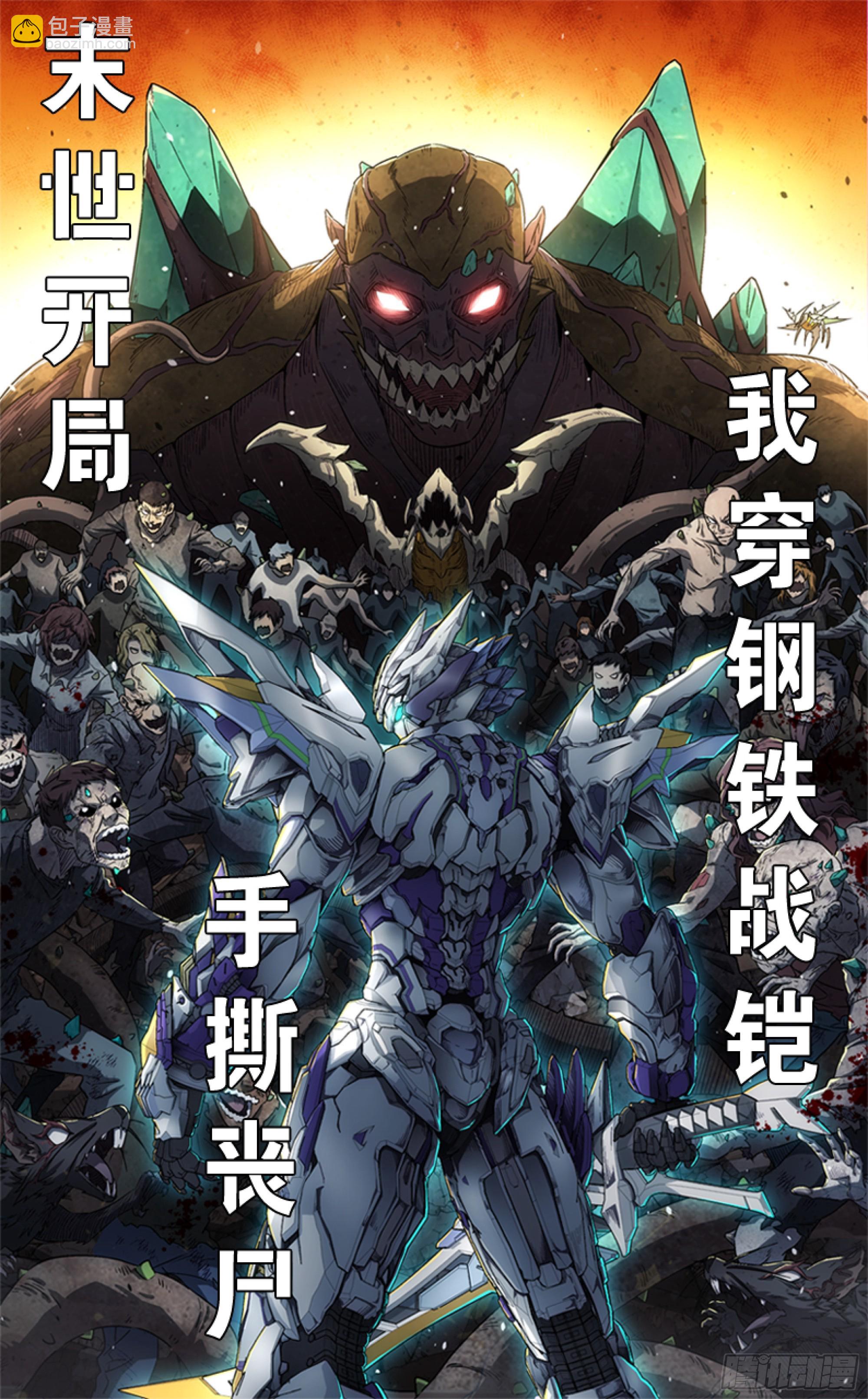 212 南引计划111