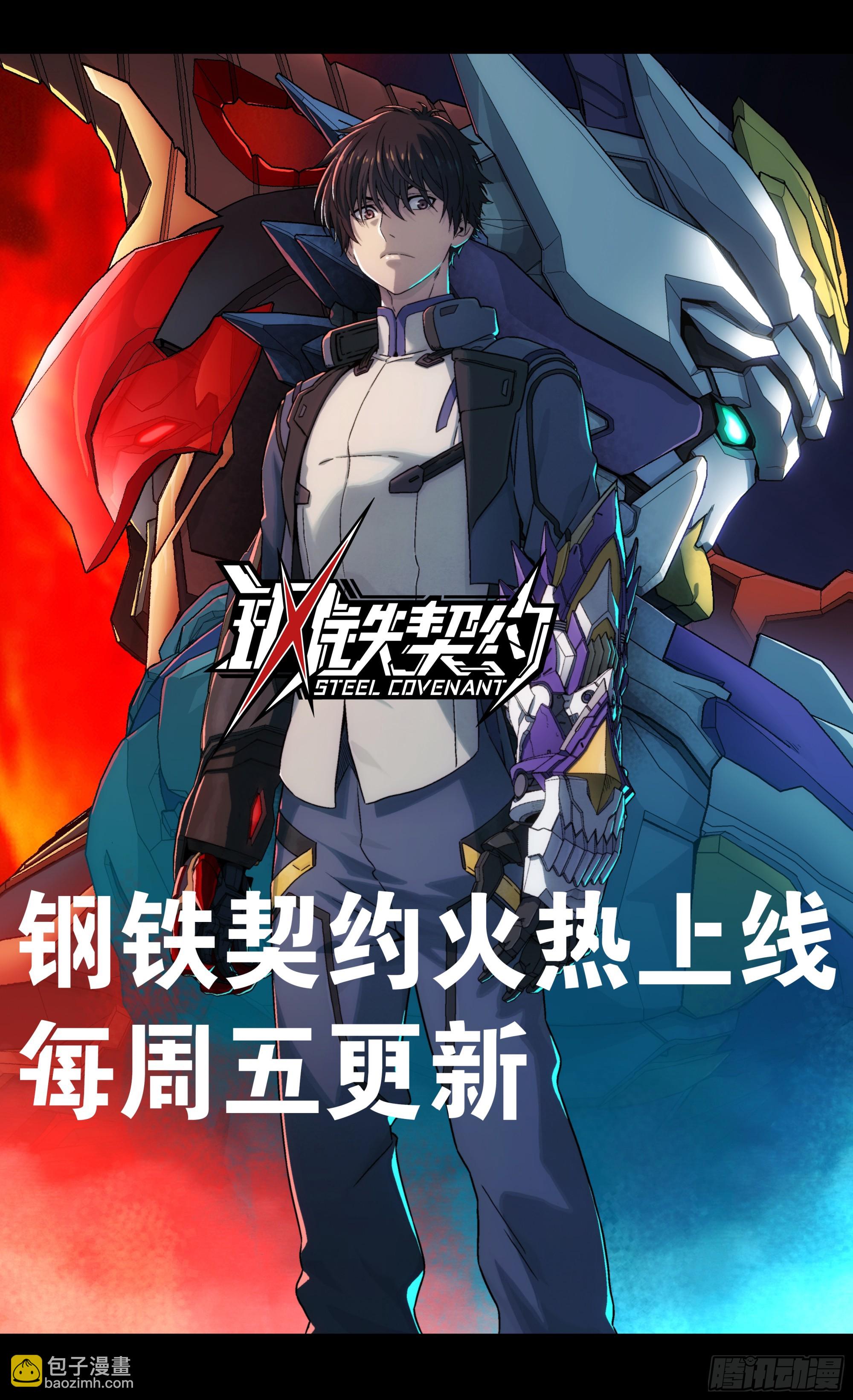 212 南引计划112
