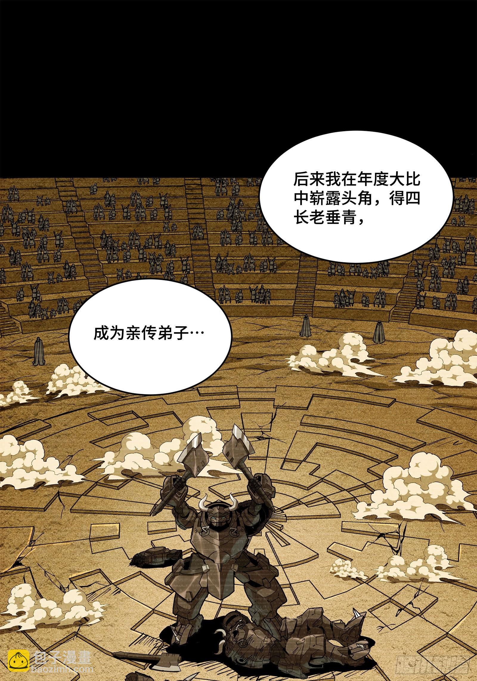 212 南引计划13