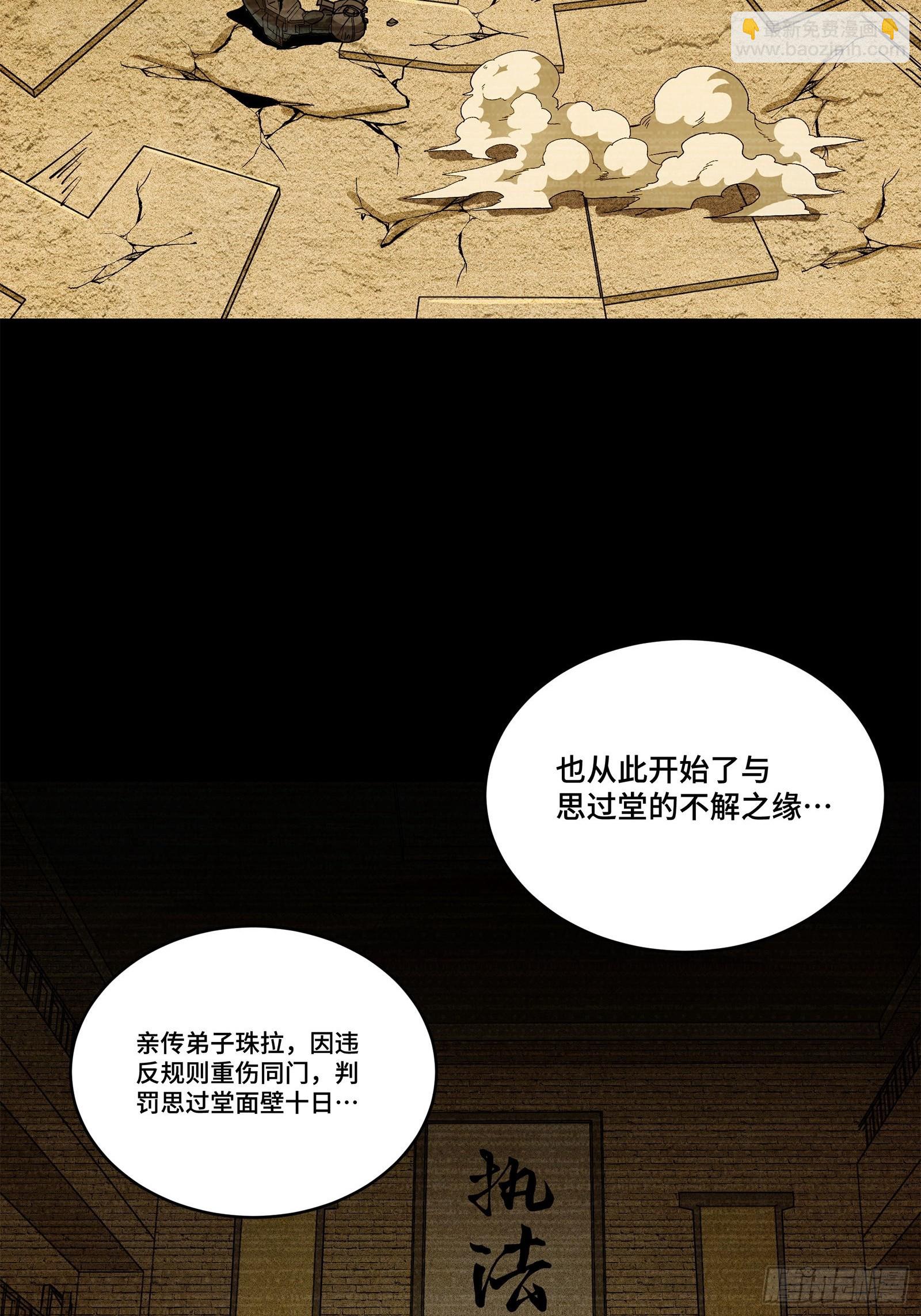 212 南引计划14