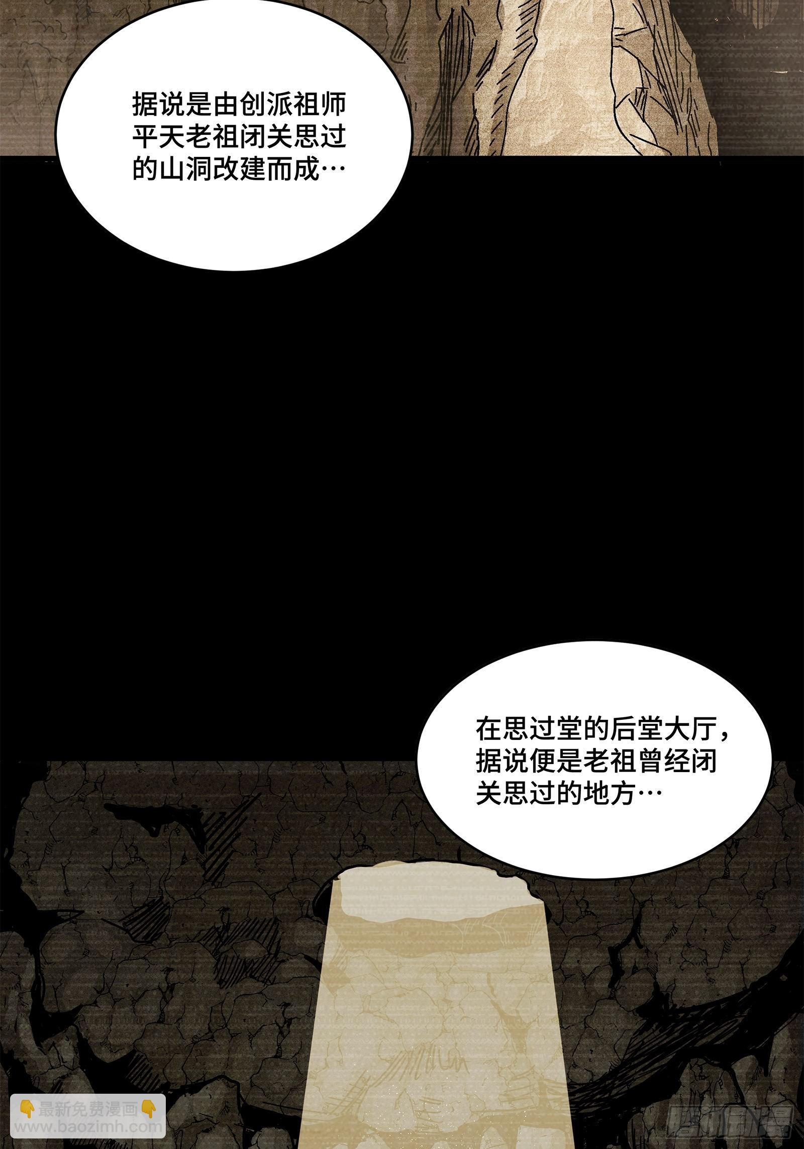 212 南引计划17