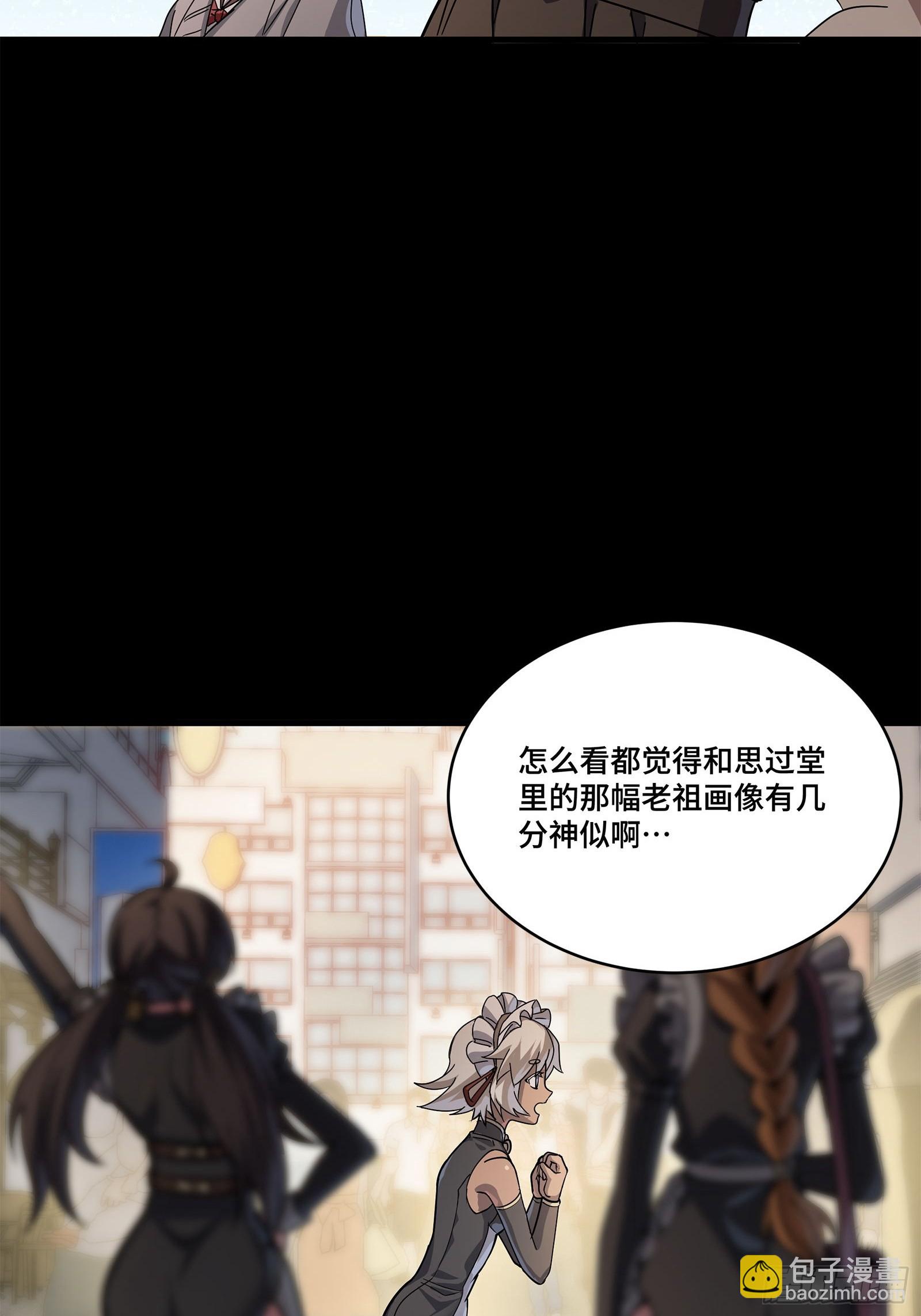 212 南引计划28