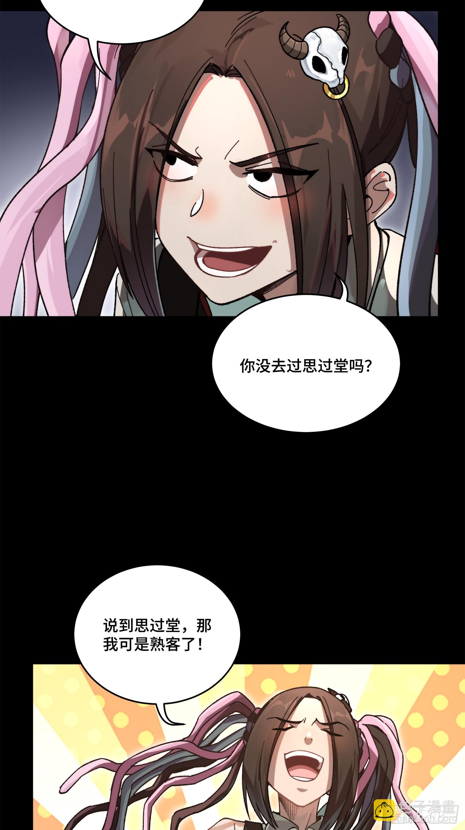 212 南引计划32