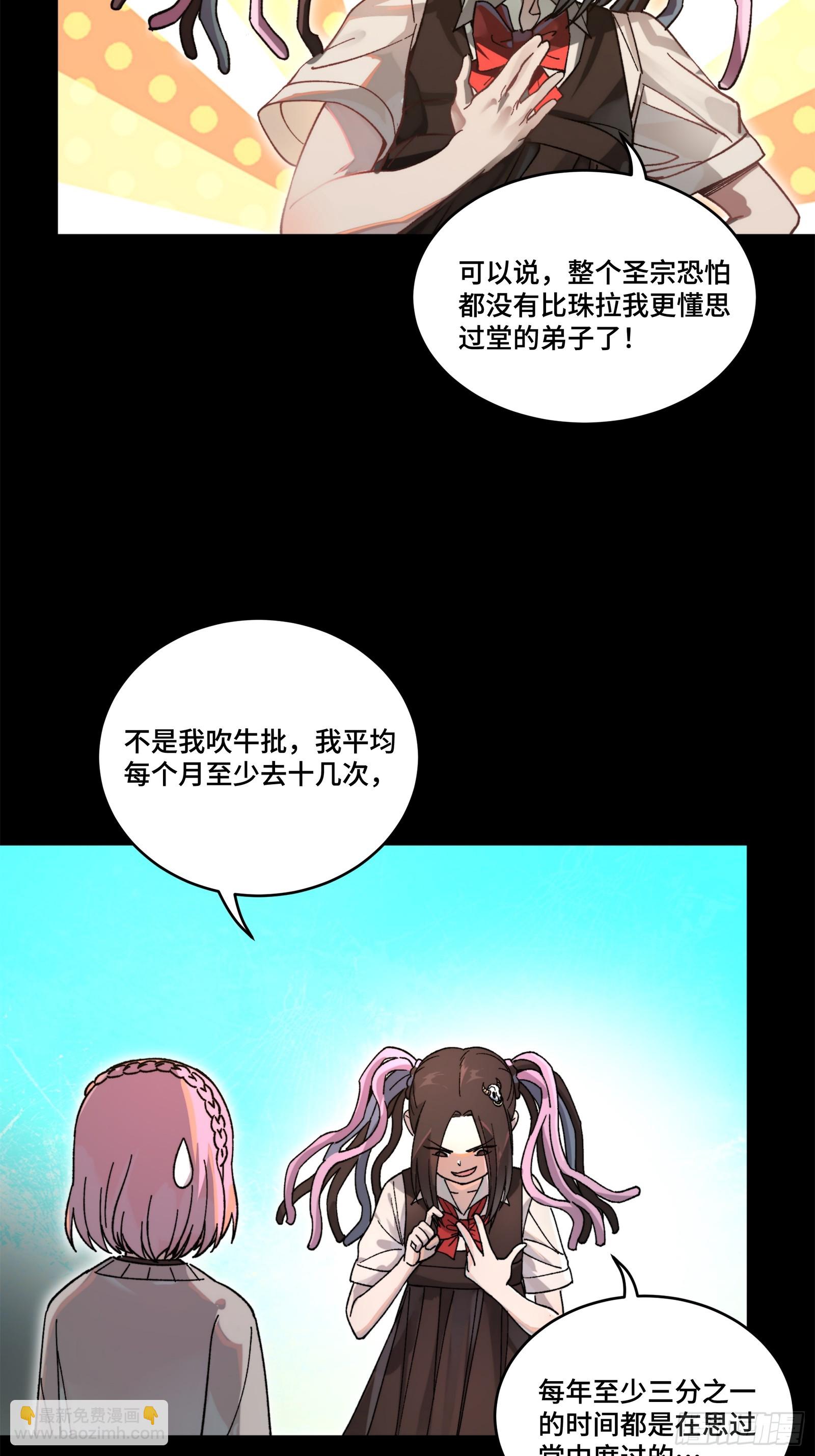 212 南引计划33