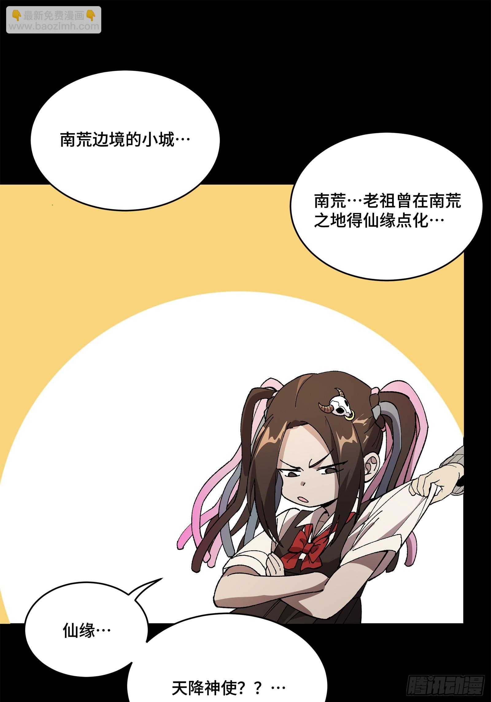 212 南引计划39