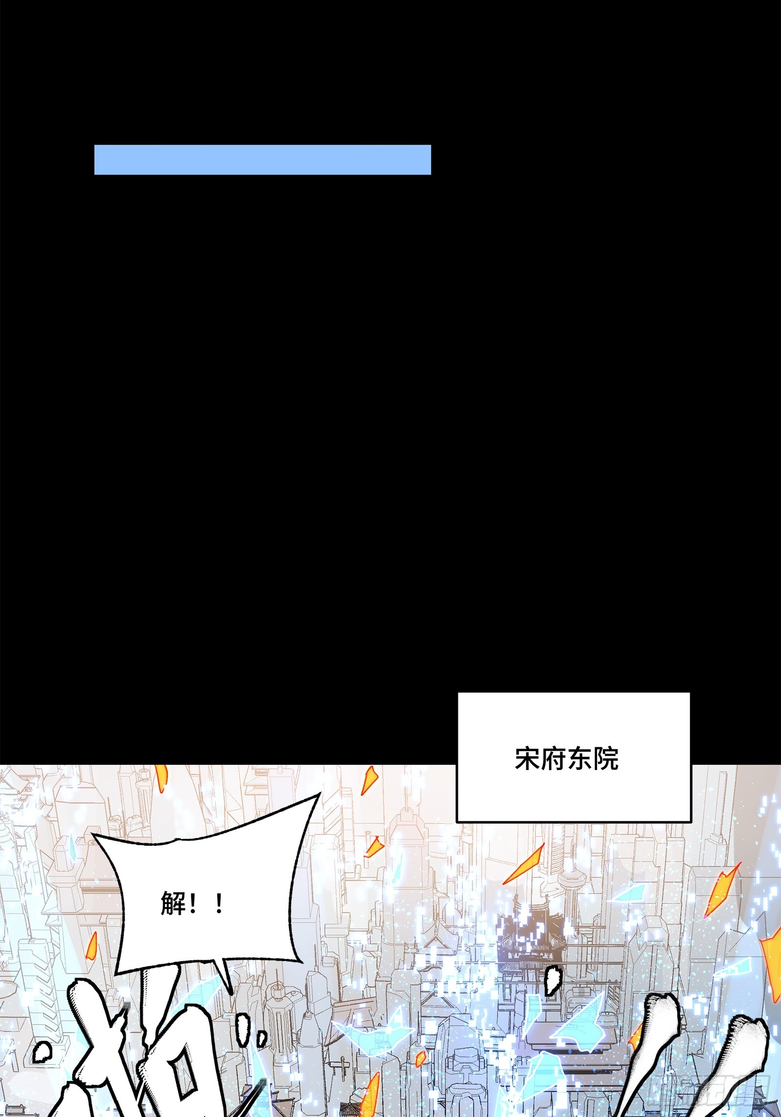 212 南引计划42