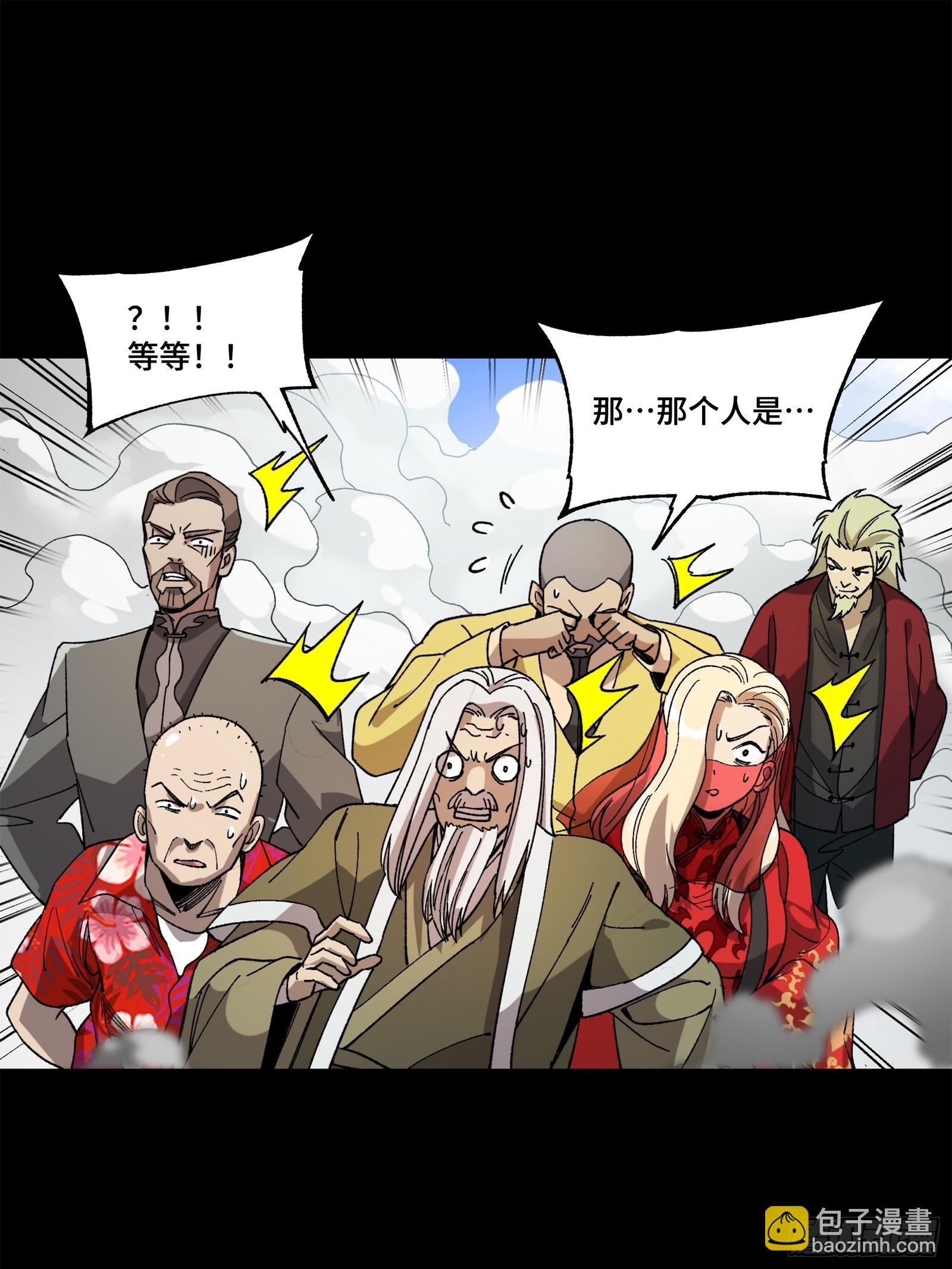 212 南引计划48