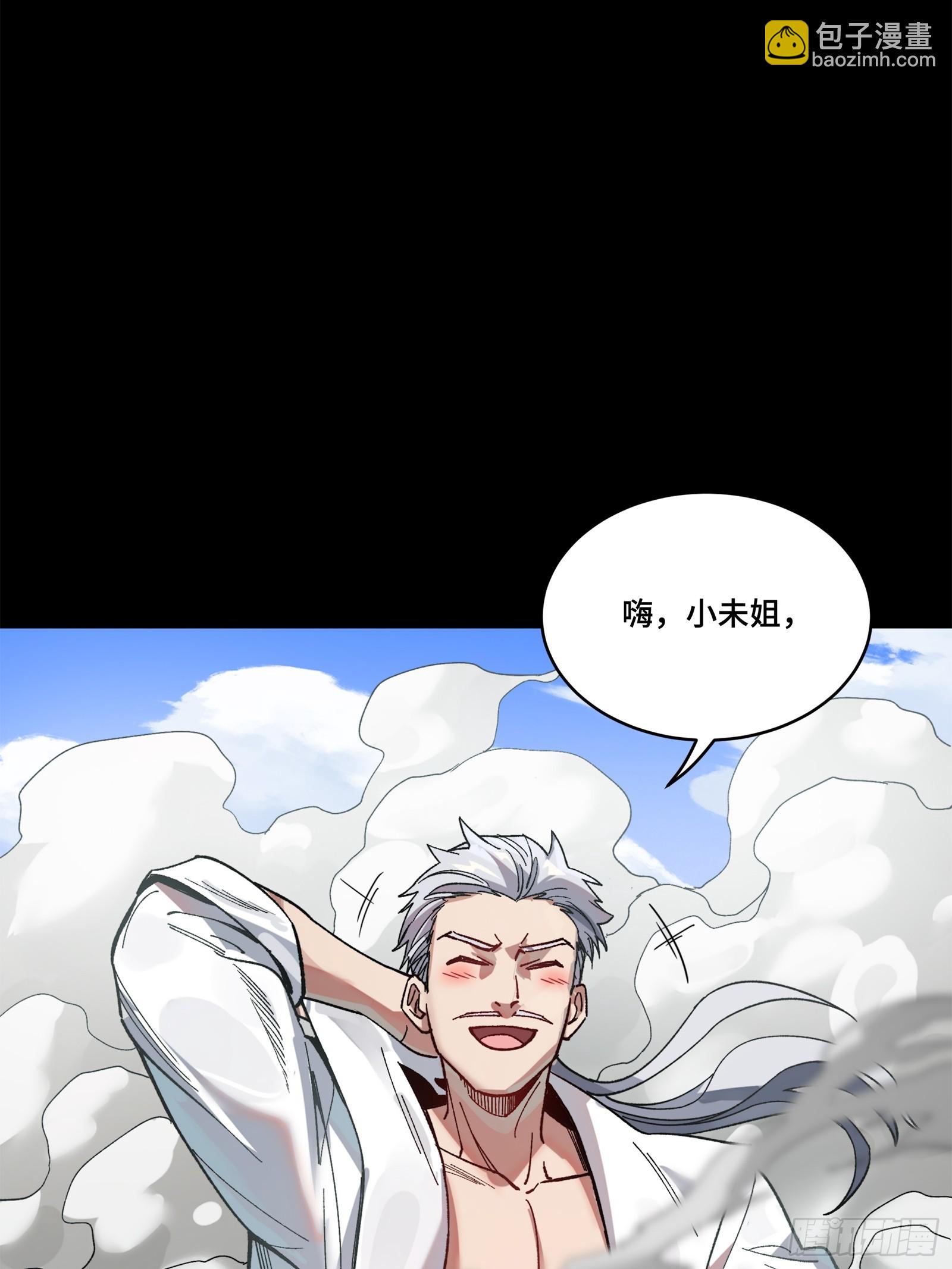 212 南引计划54