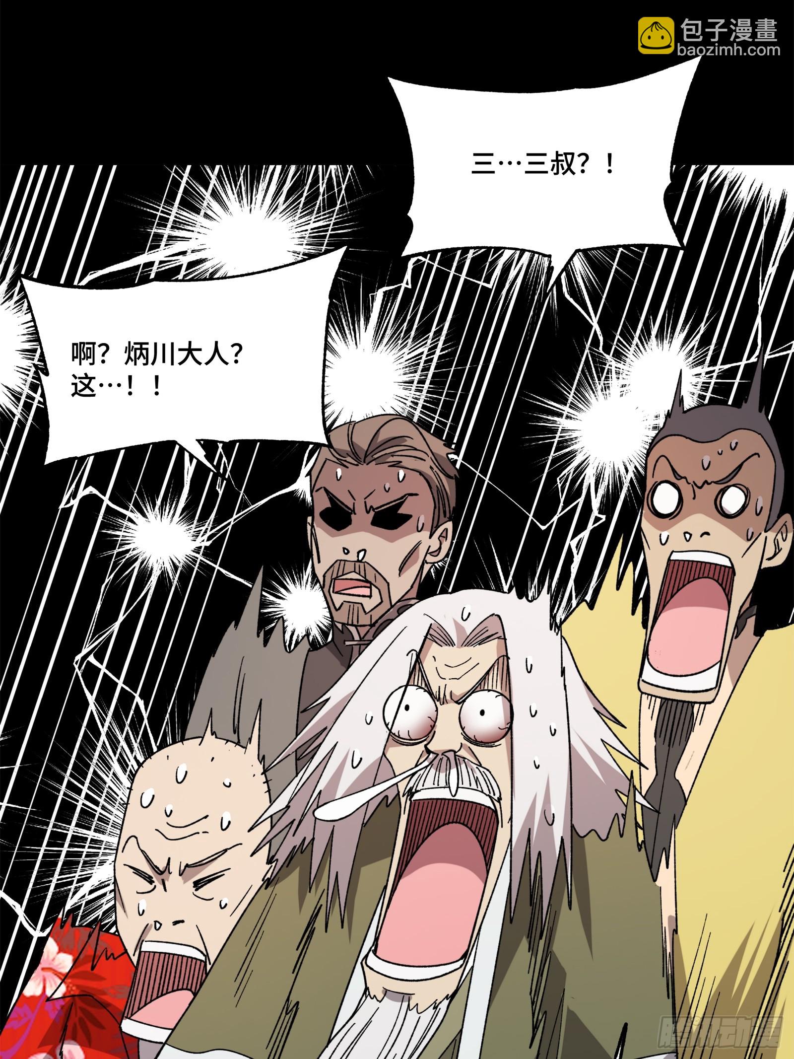 212 南引计划56