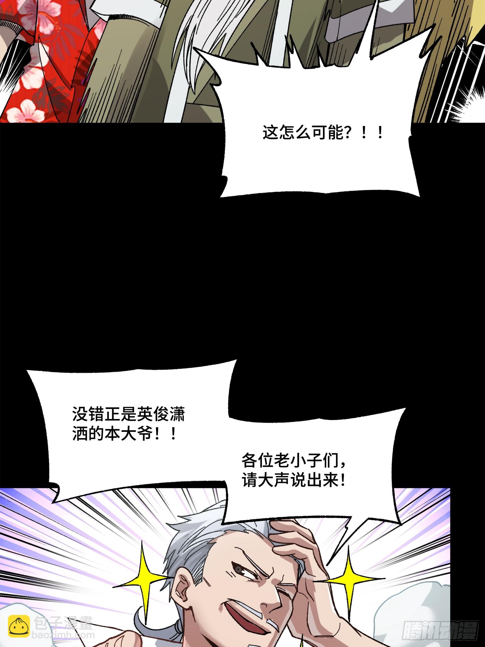 212 南引计划57