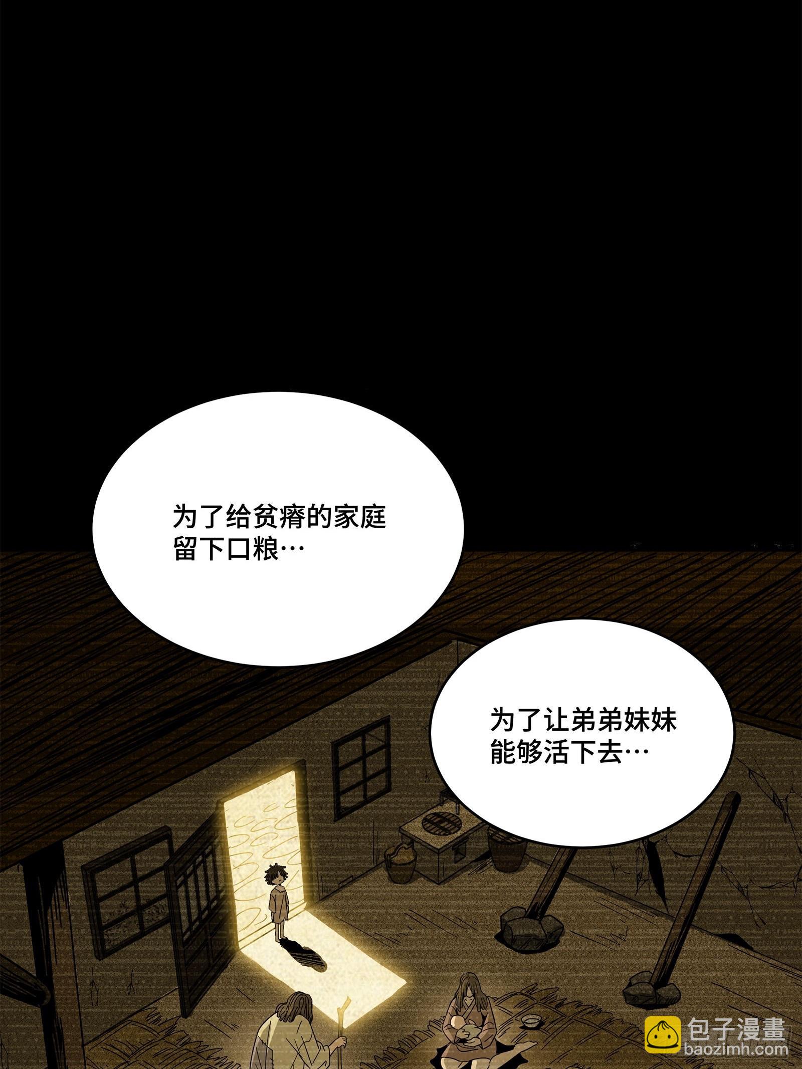 212 南引计划6