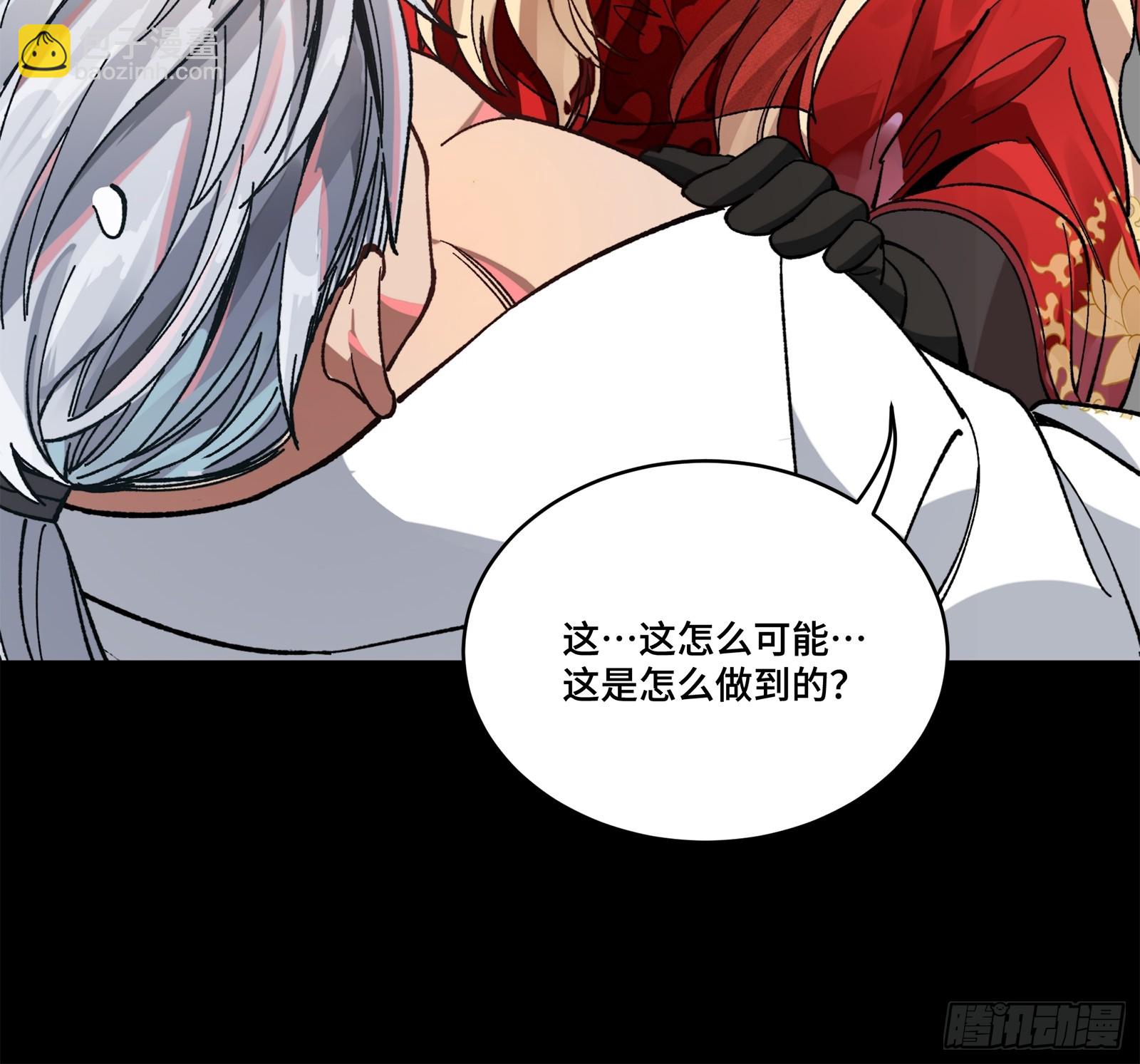 212 南引计划61