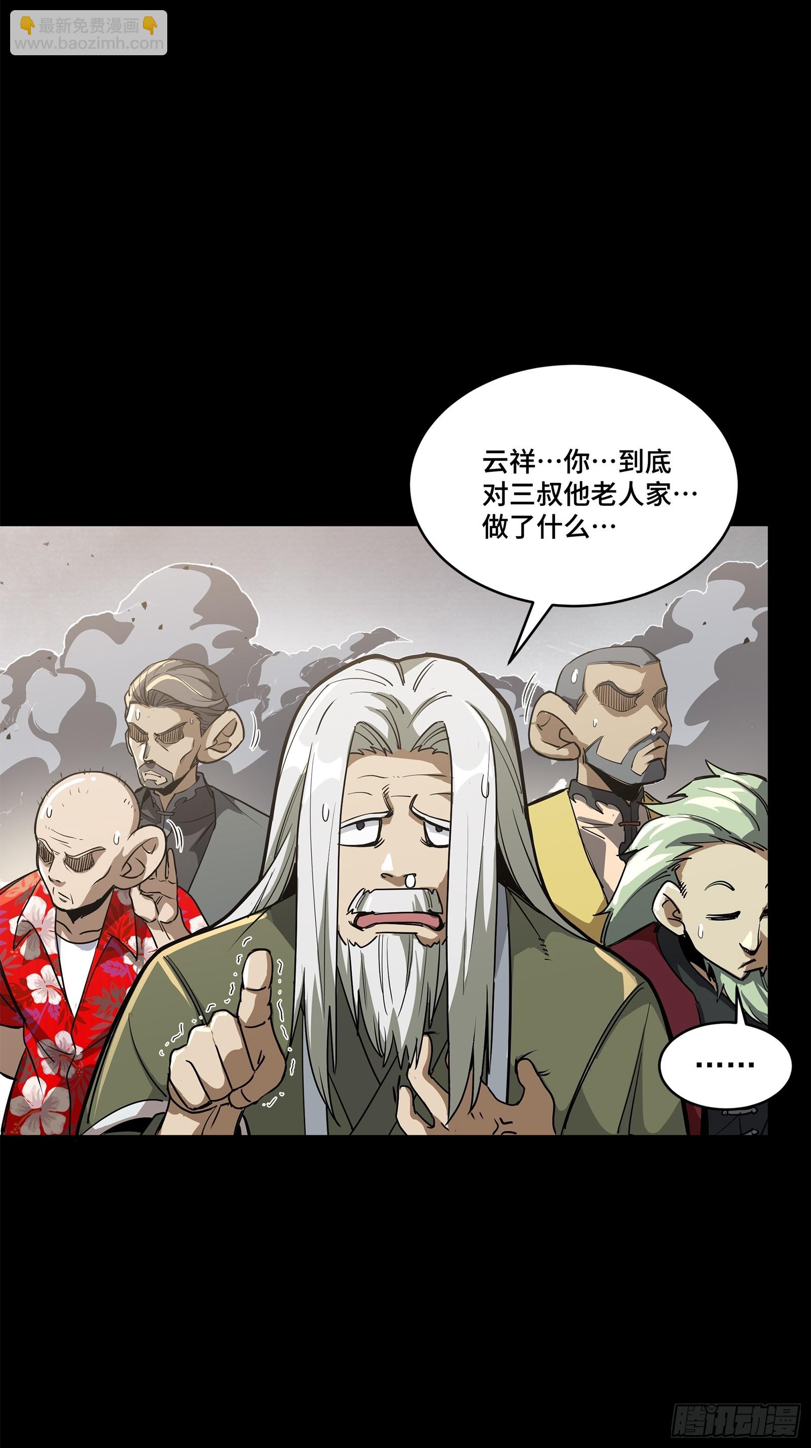 212 南引计划64