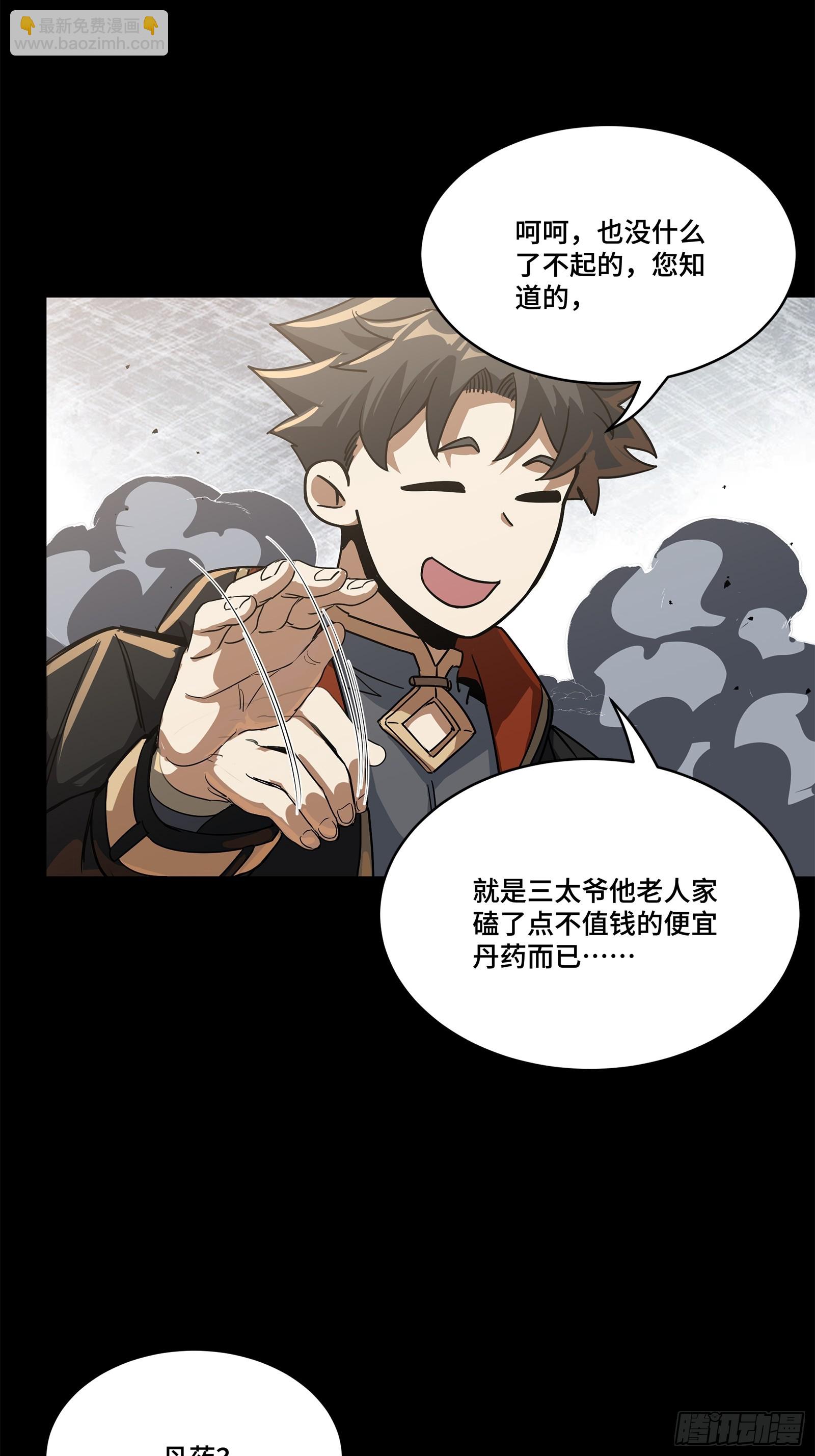 212 南引计划65