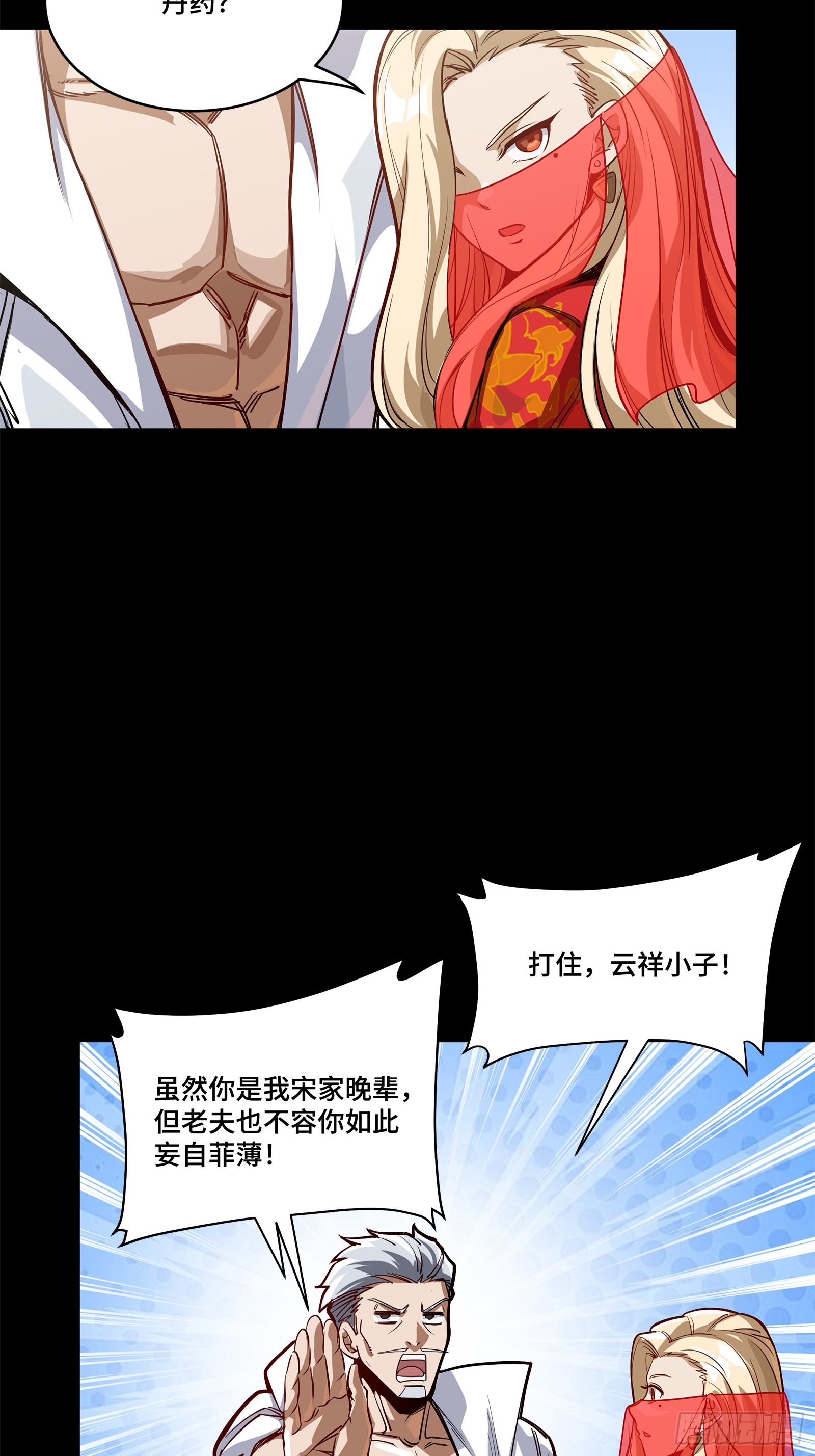 212 南引计划66