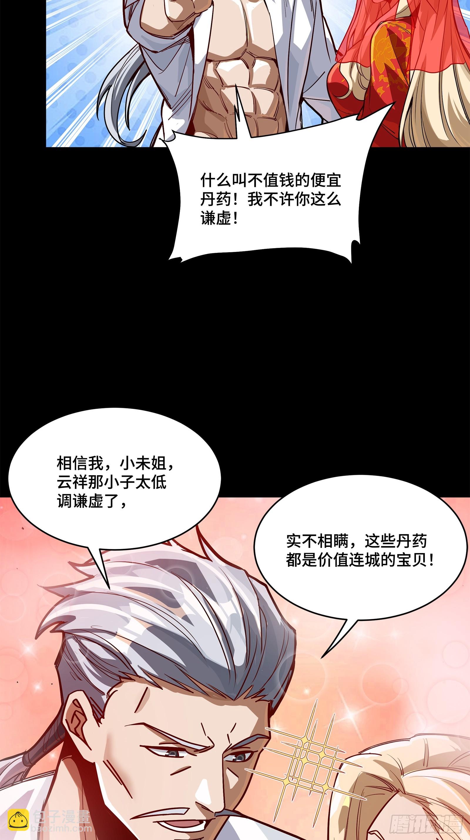 212 南引计划67