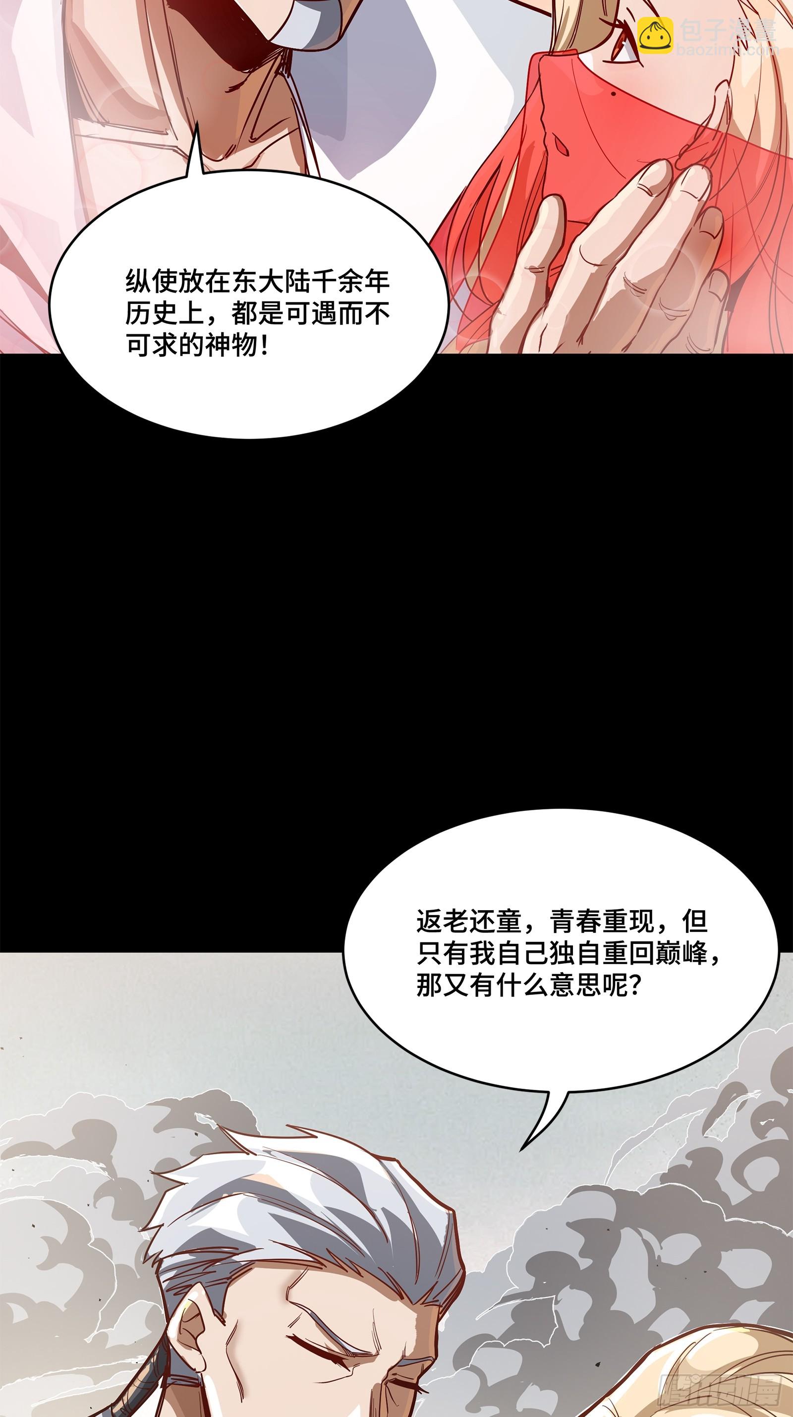 212 南引计划68