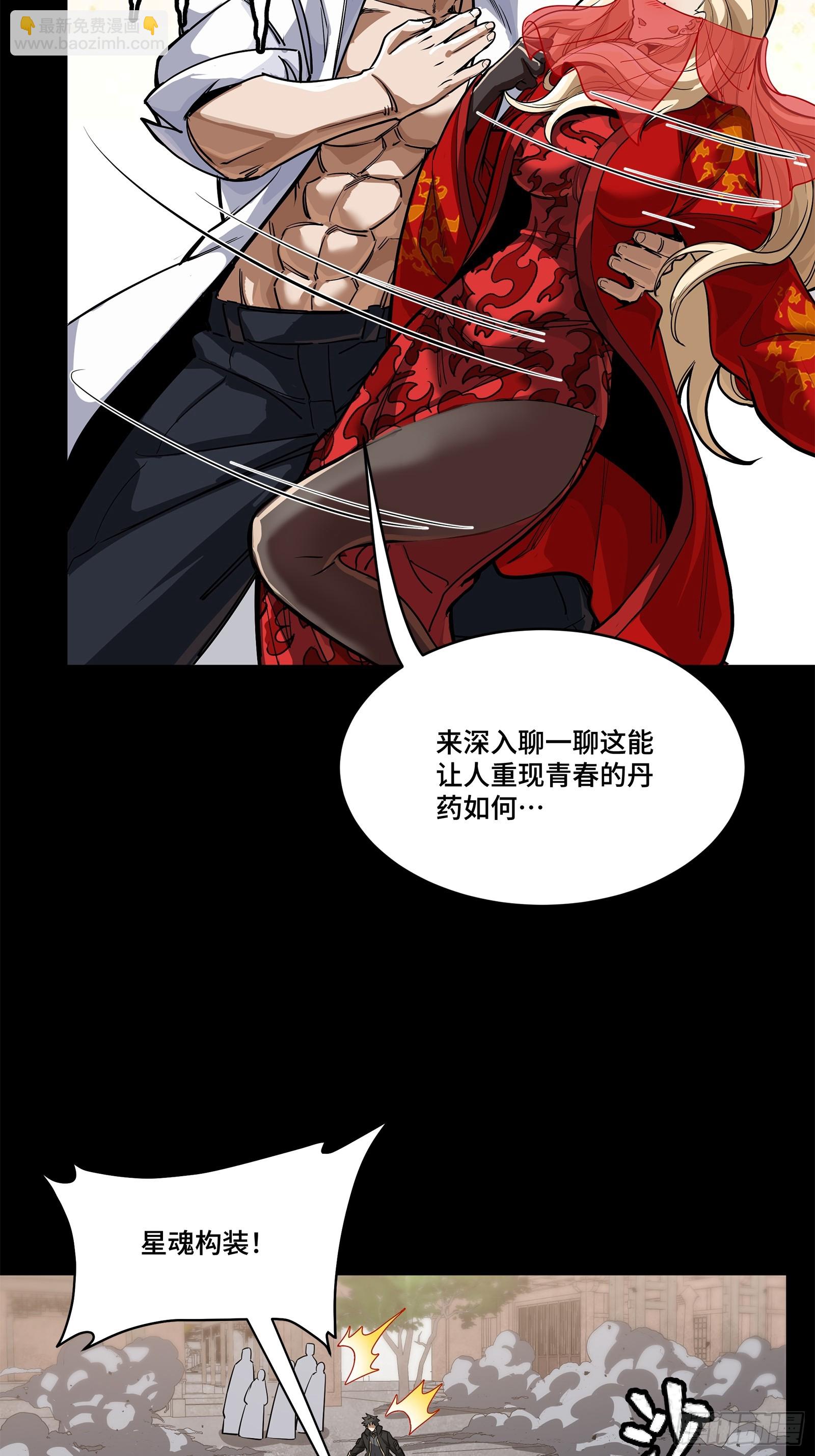 212 南引计划73