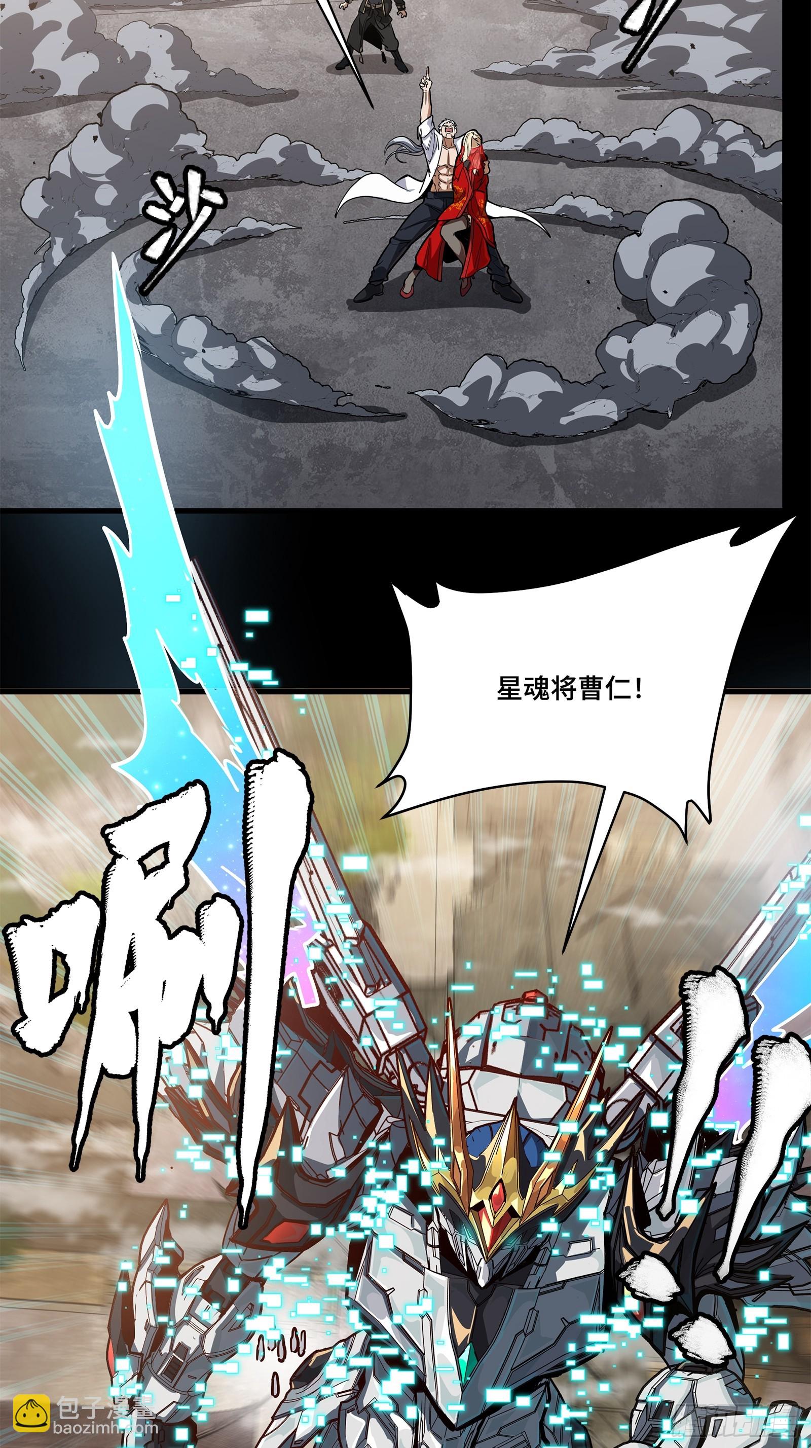 212 南引计划74