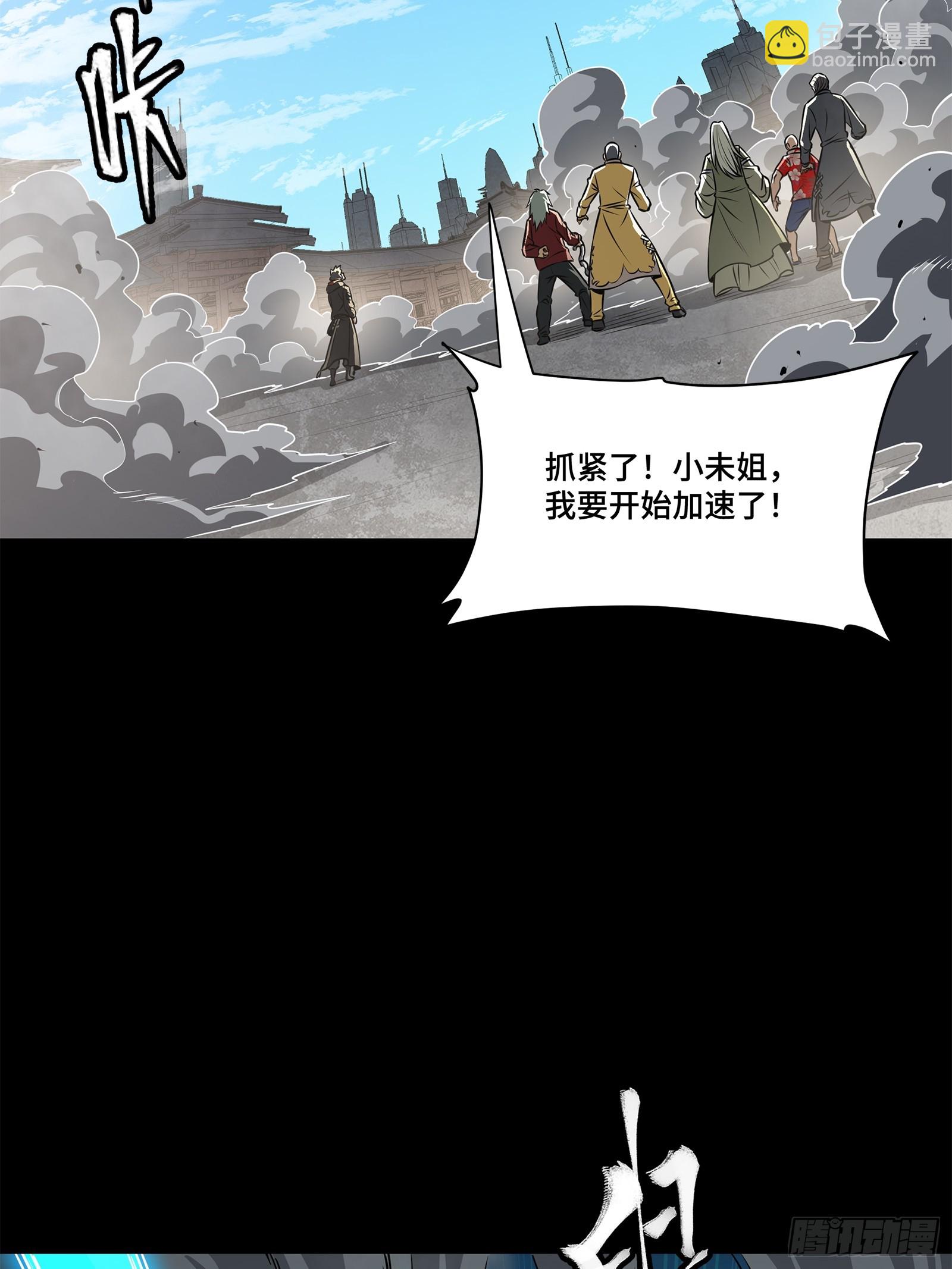 212 南引计划78