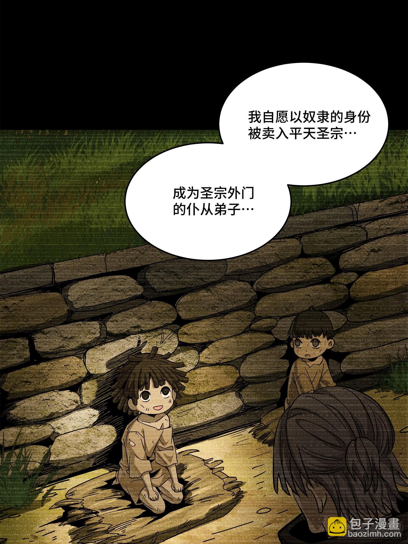 212 南引计划8