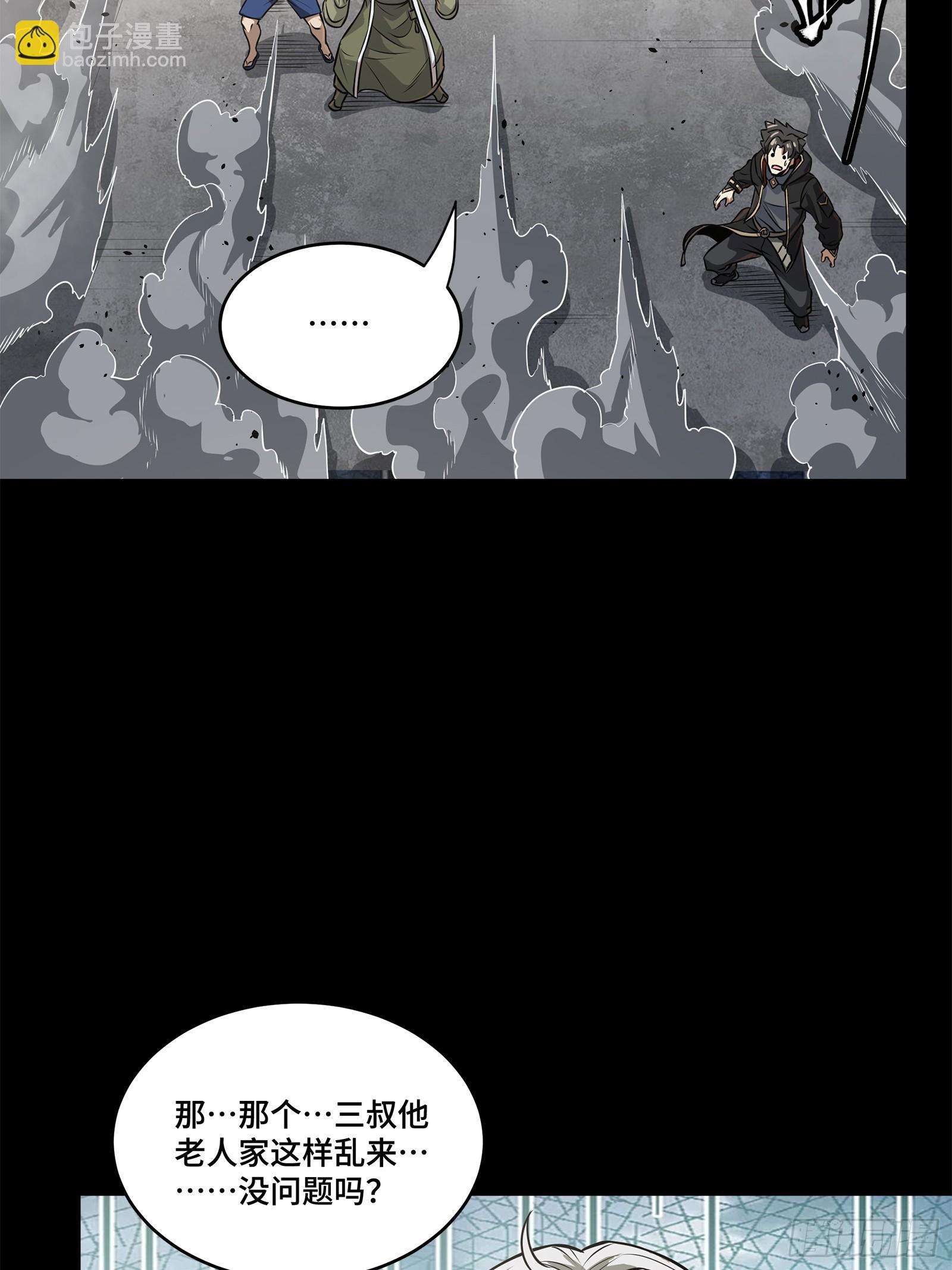 212 南引计划81