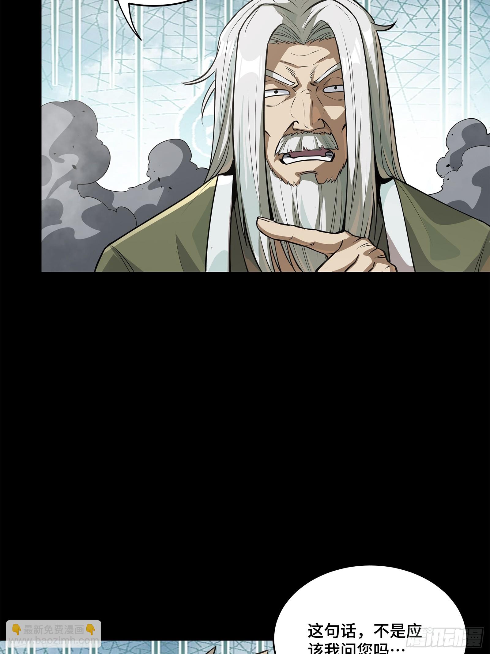 212 南引计划82