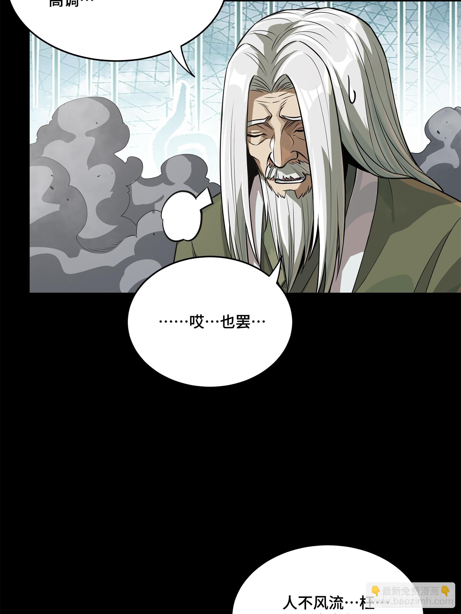 212 南引计划84