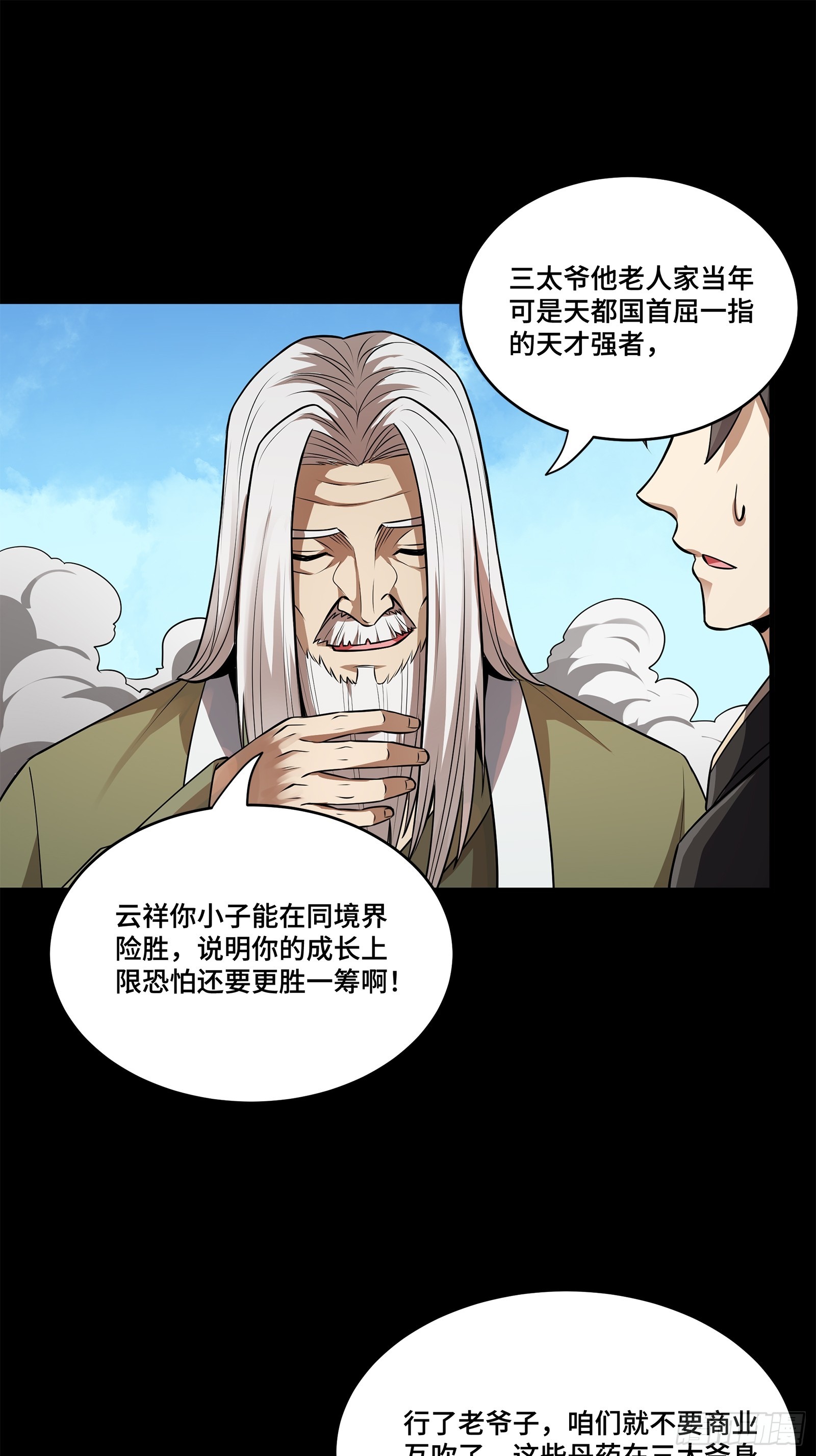 212 南引计划87