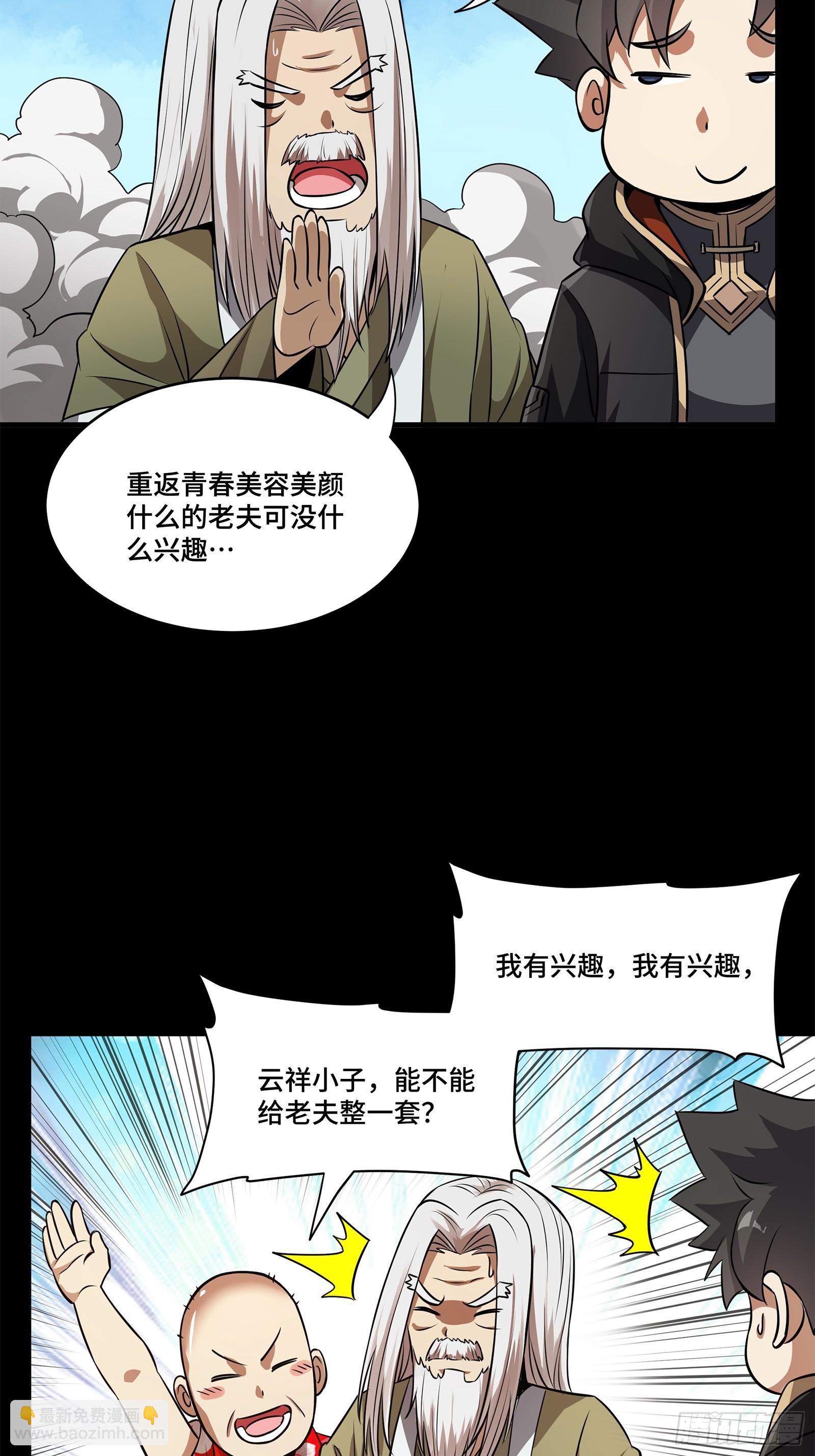 212 南引计划89